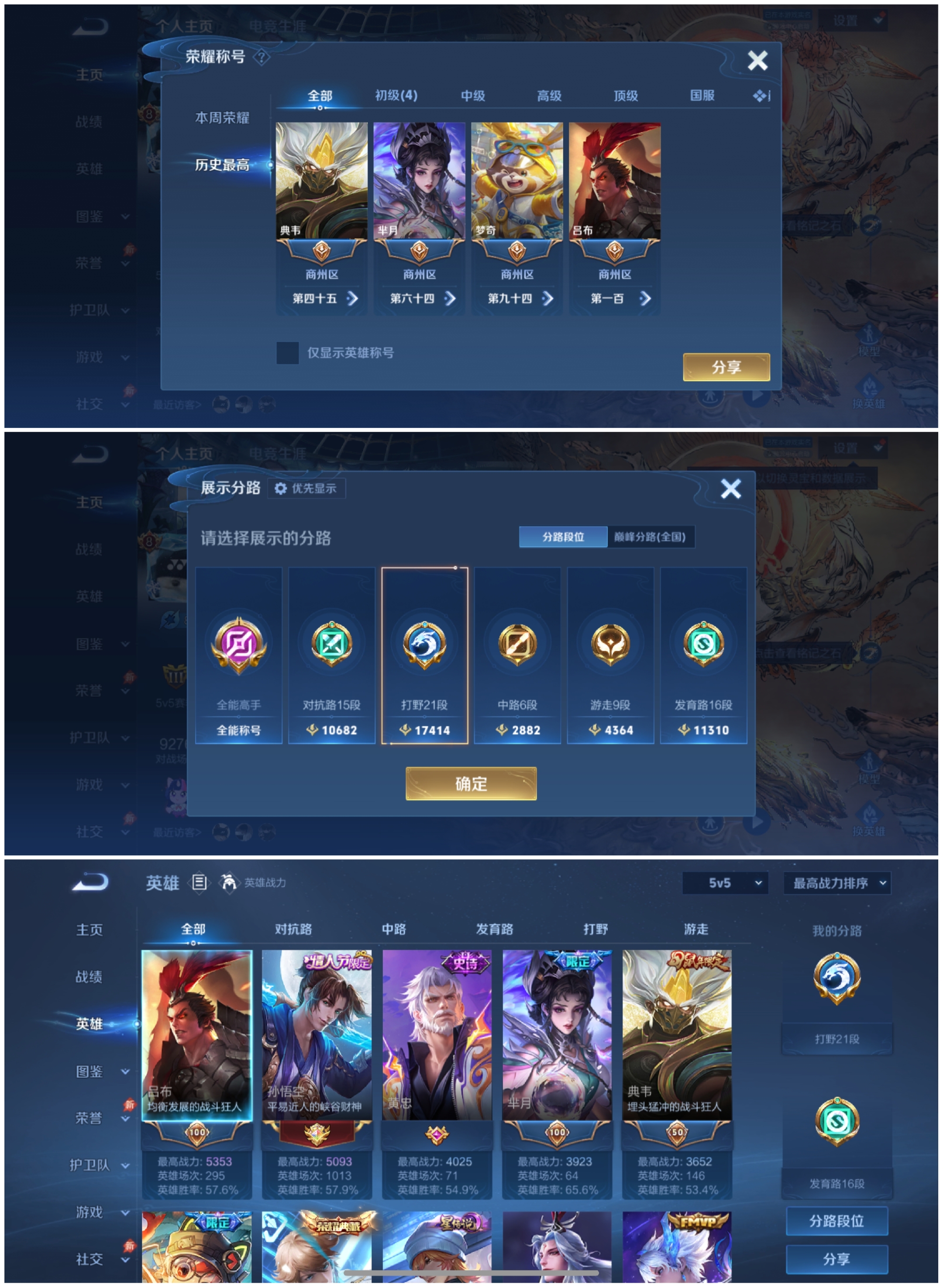 大图