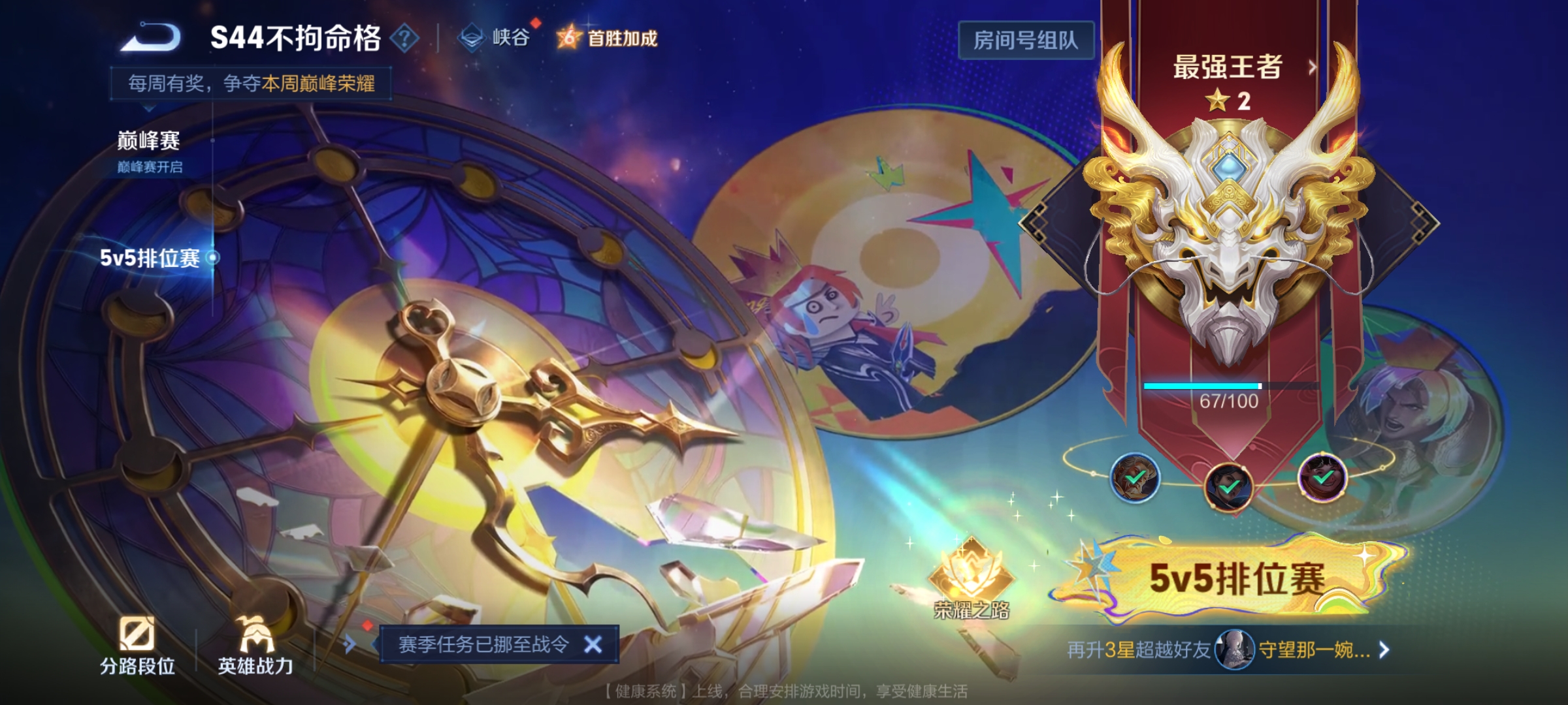 大图