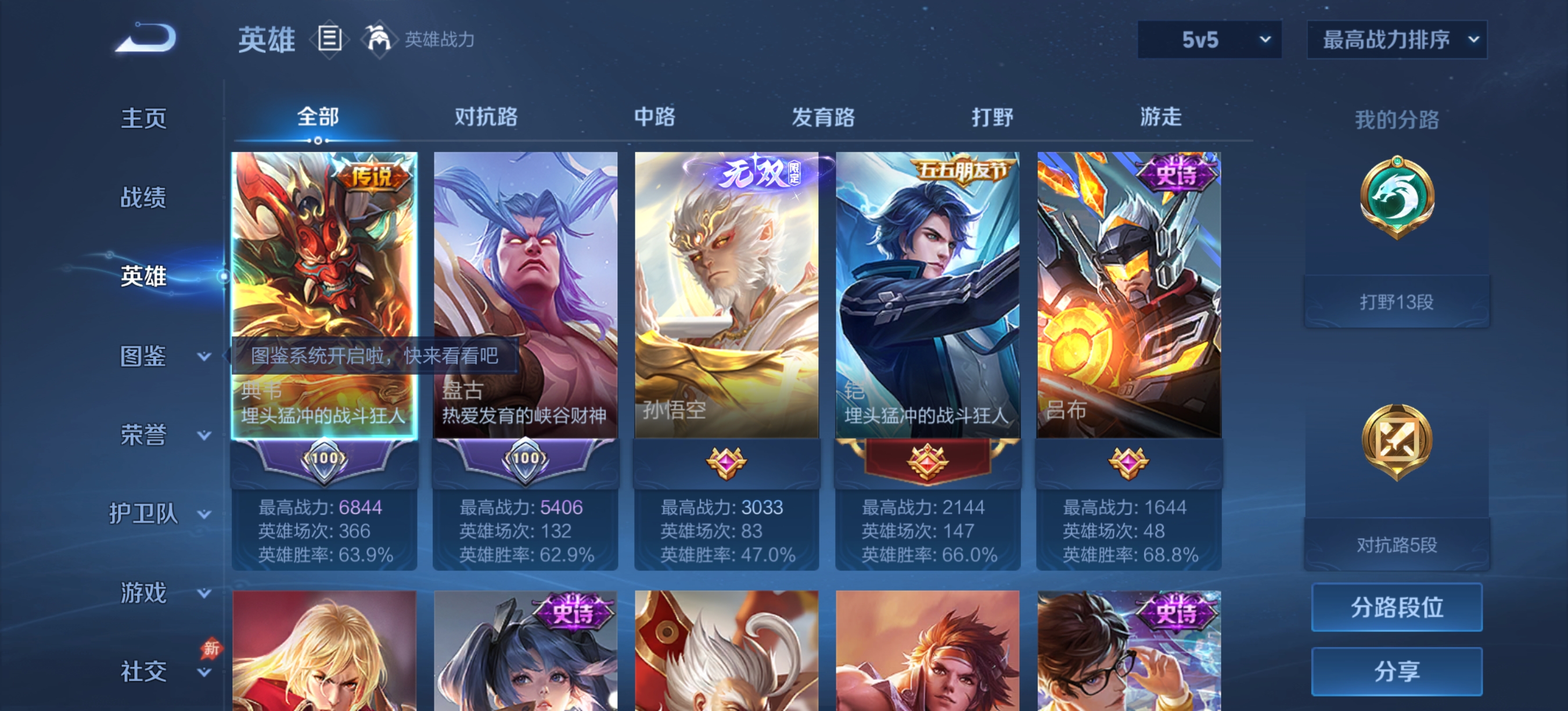 大图