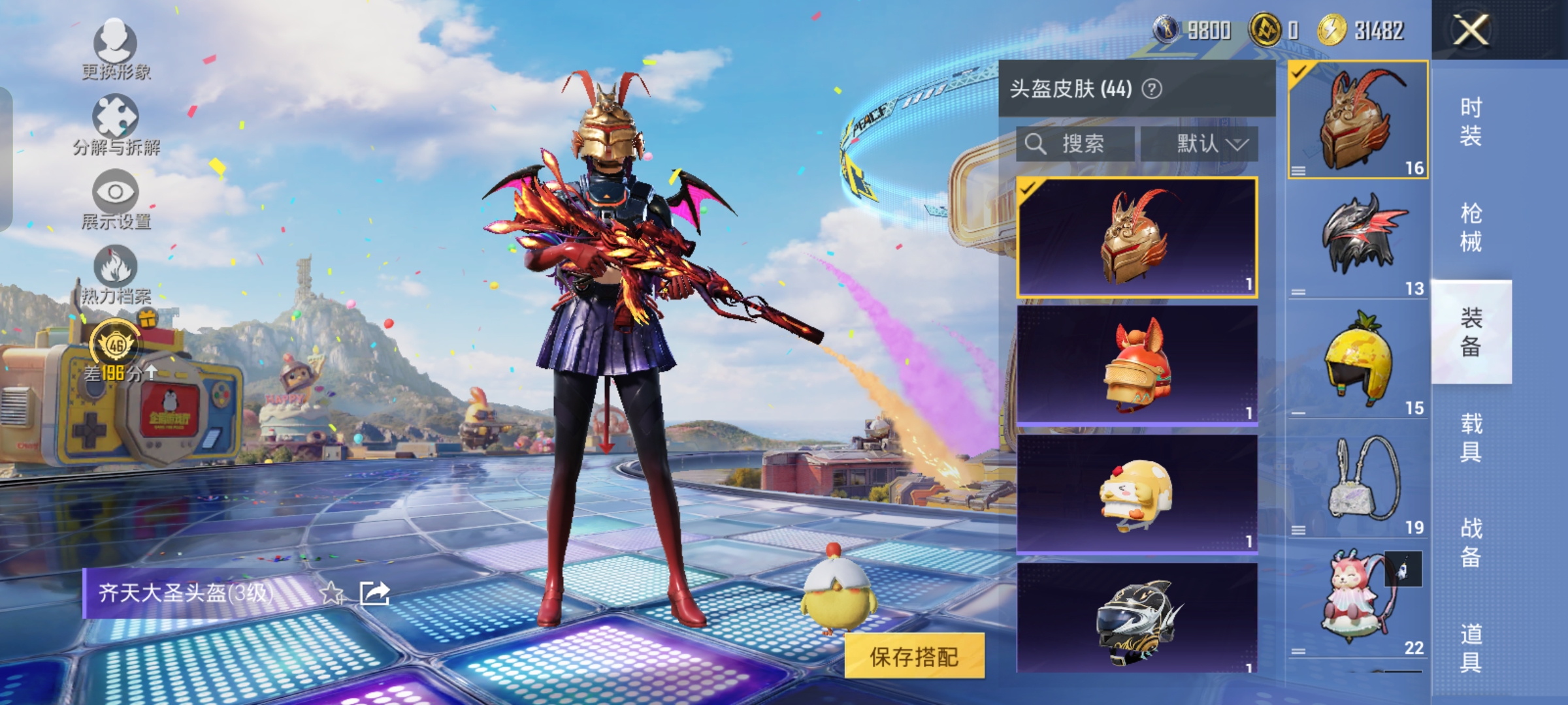 大图