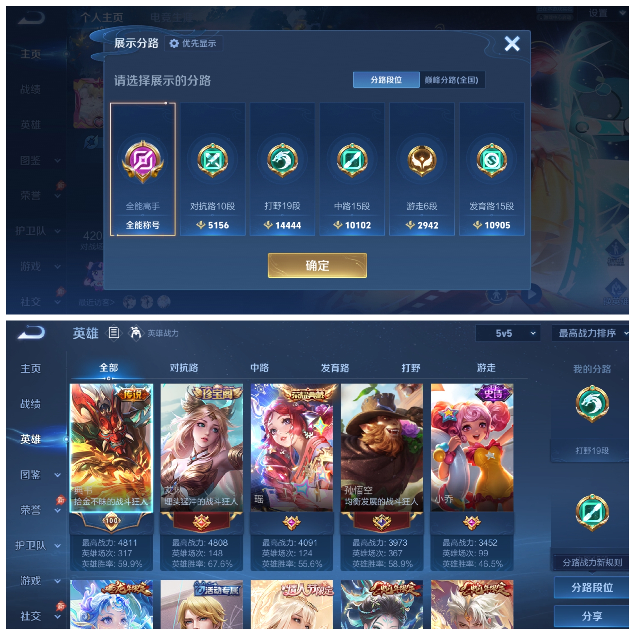 大图