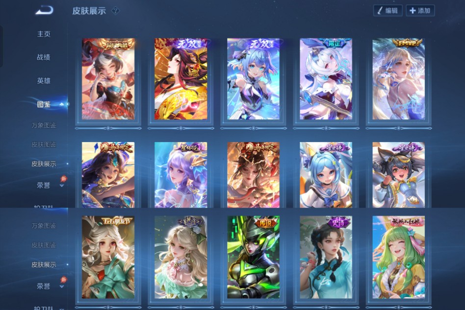 大图