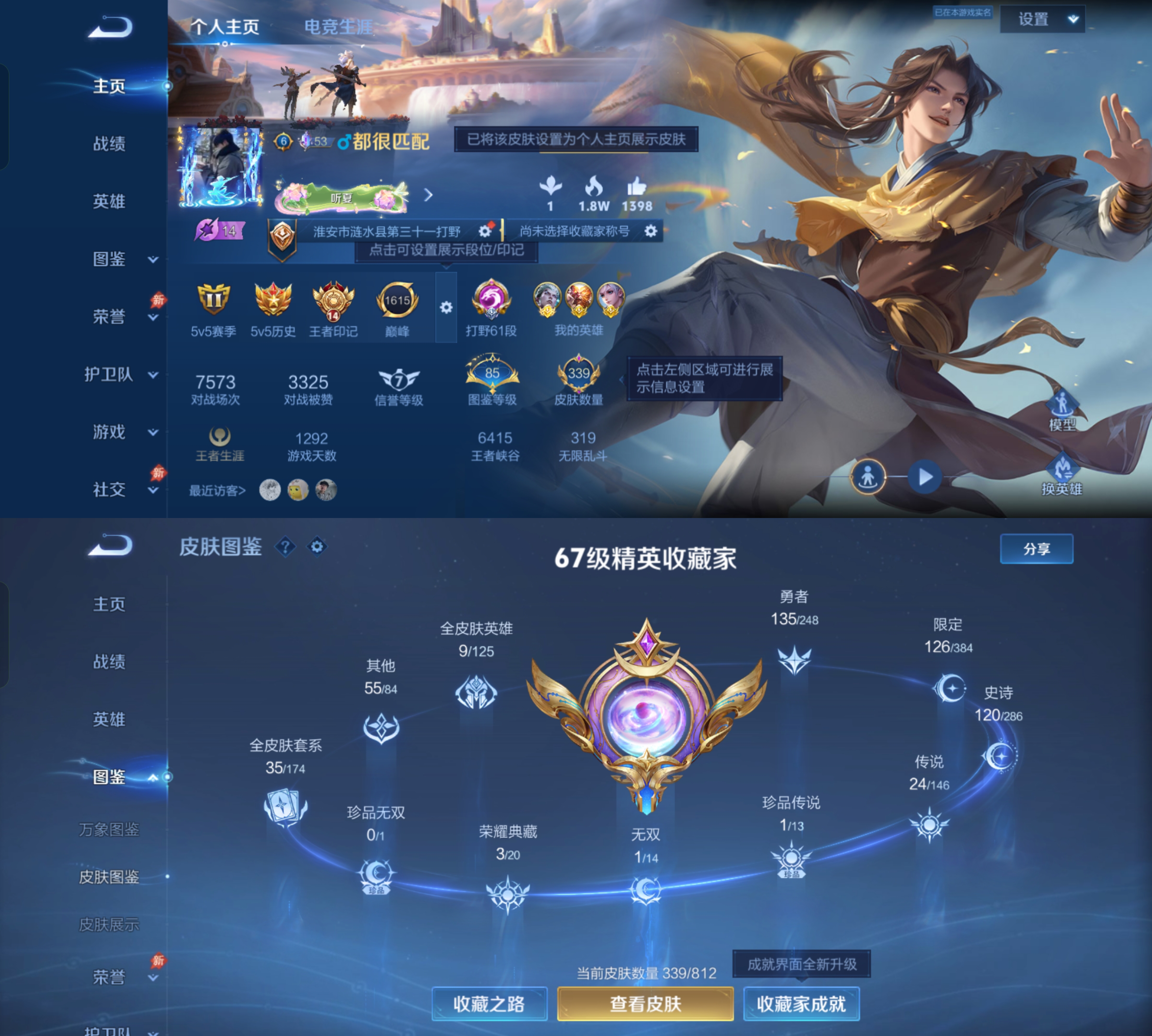 大图