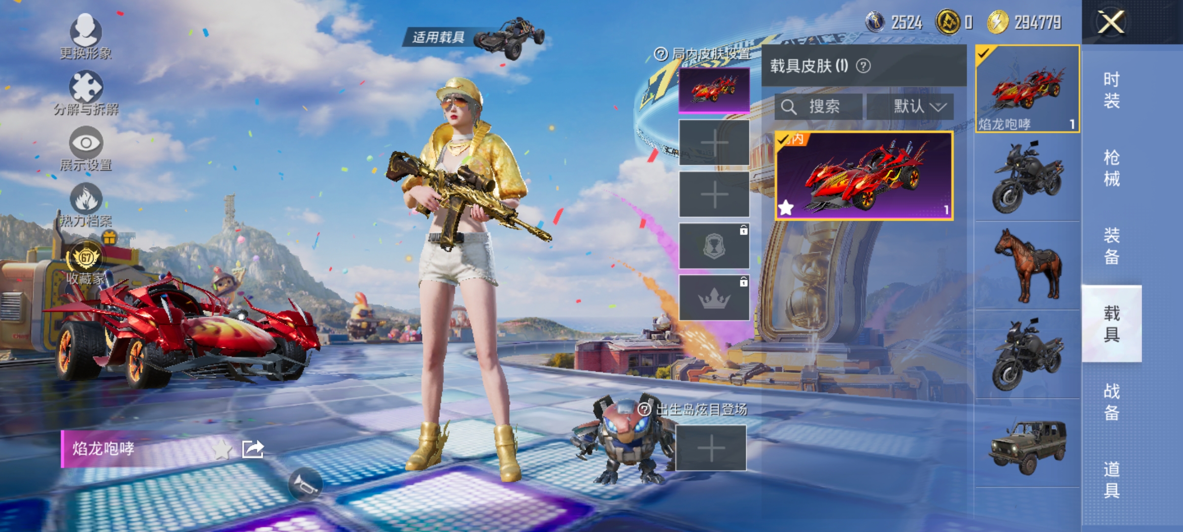 大图
