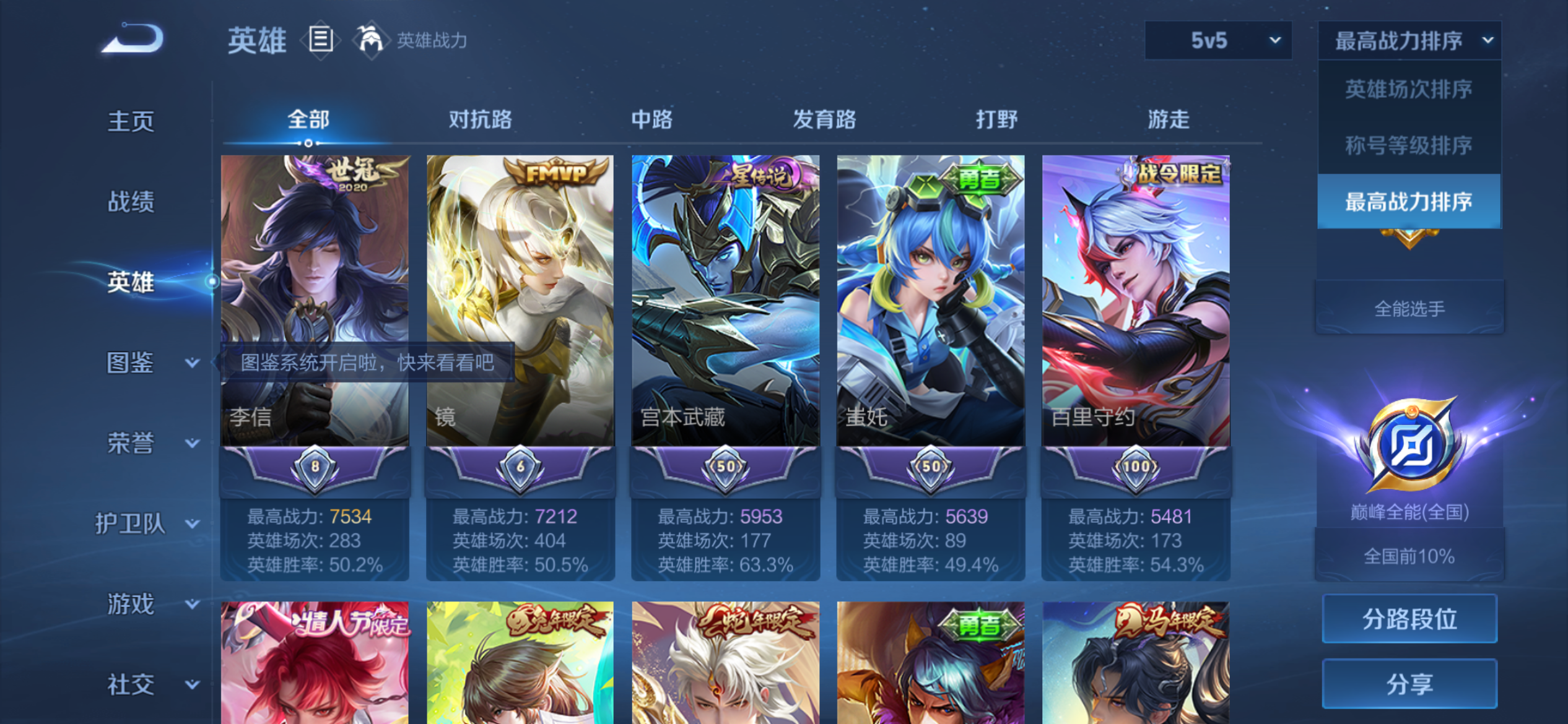 大图