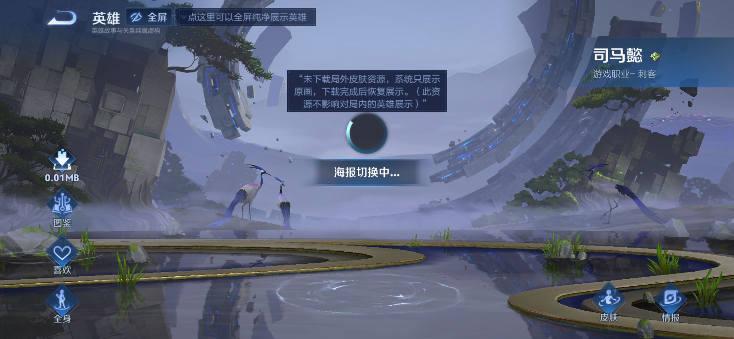 大图