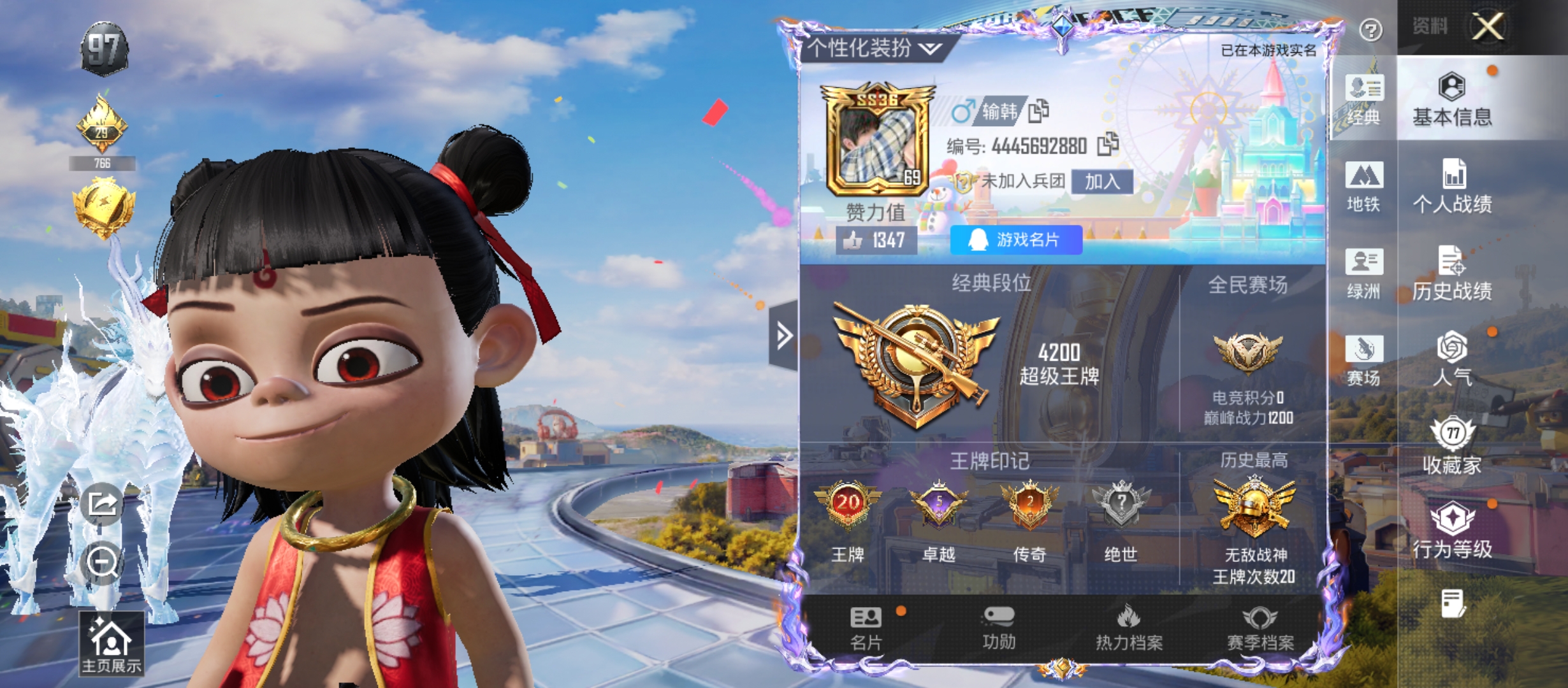 大图