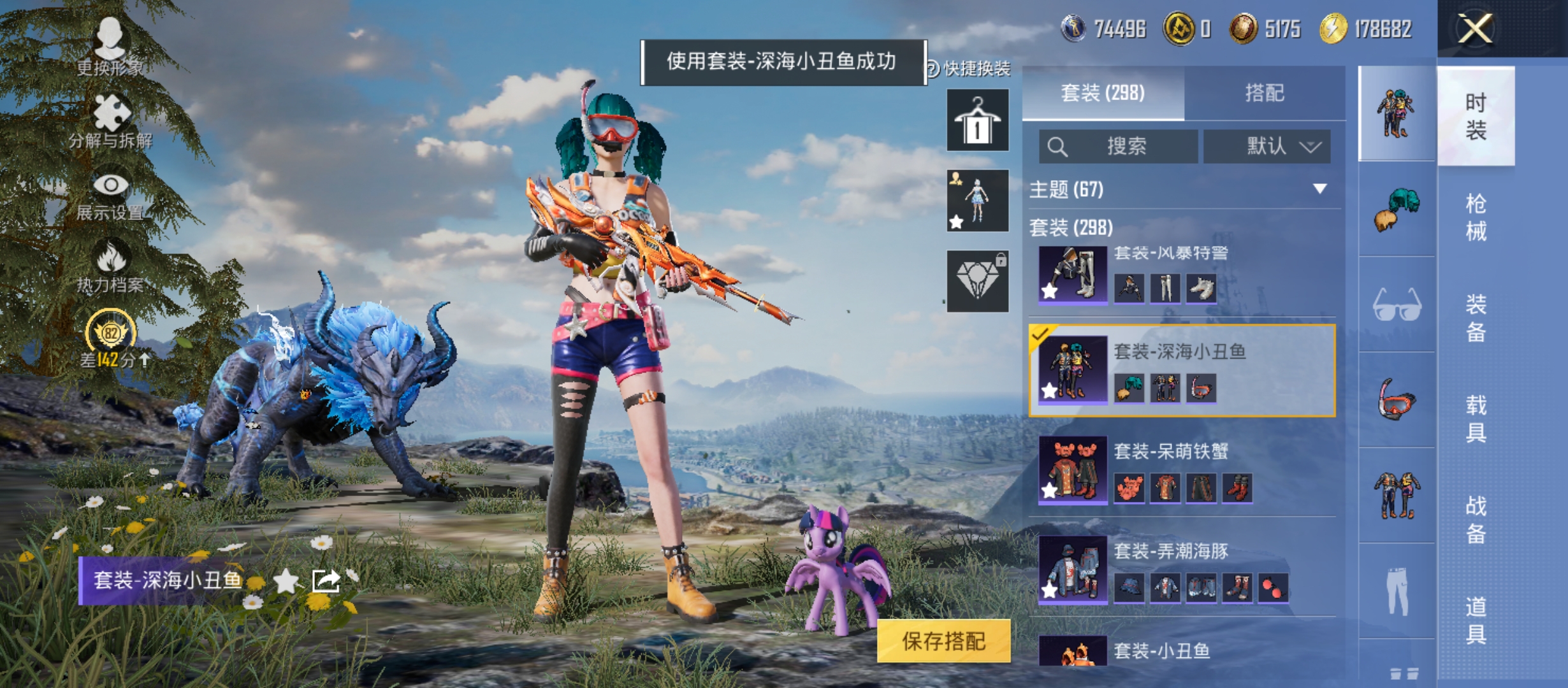 大图