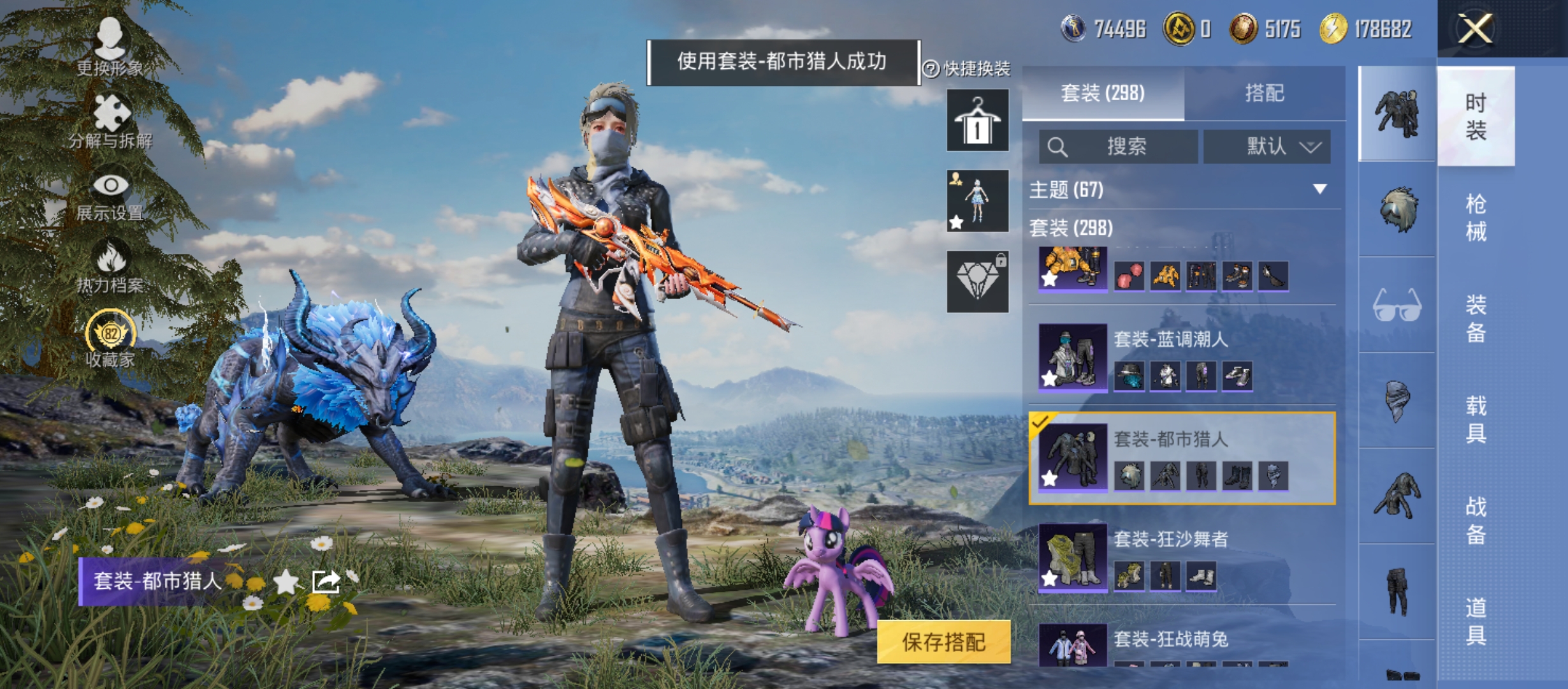 大图