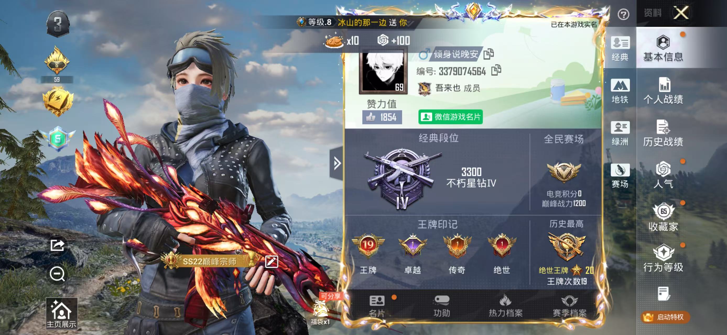 大图