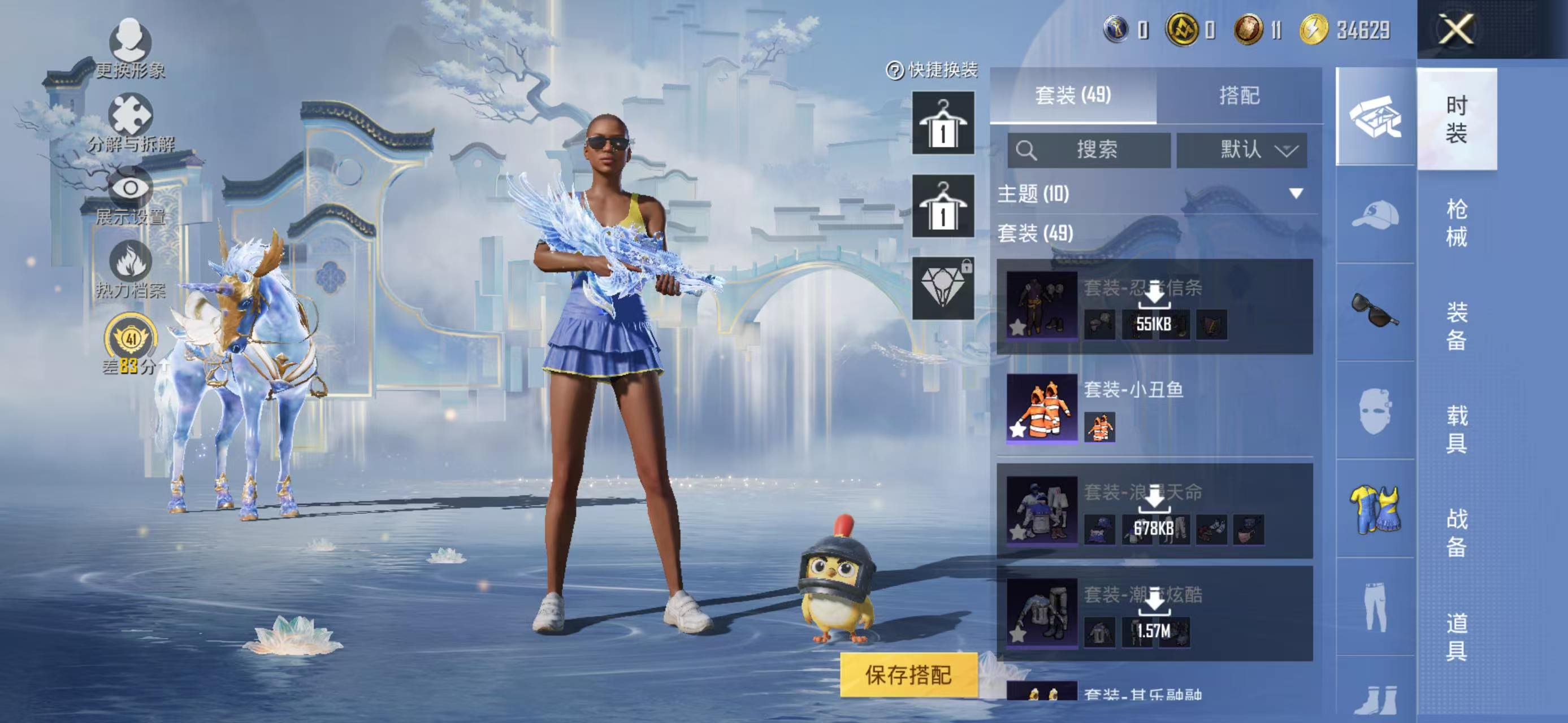 大图