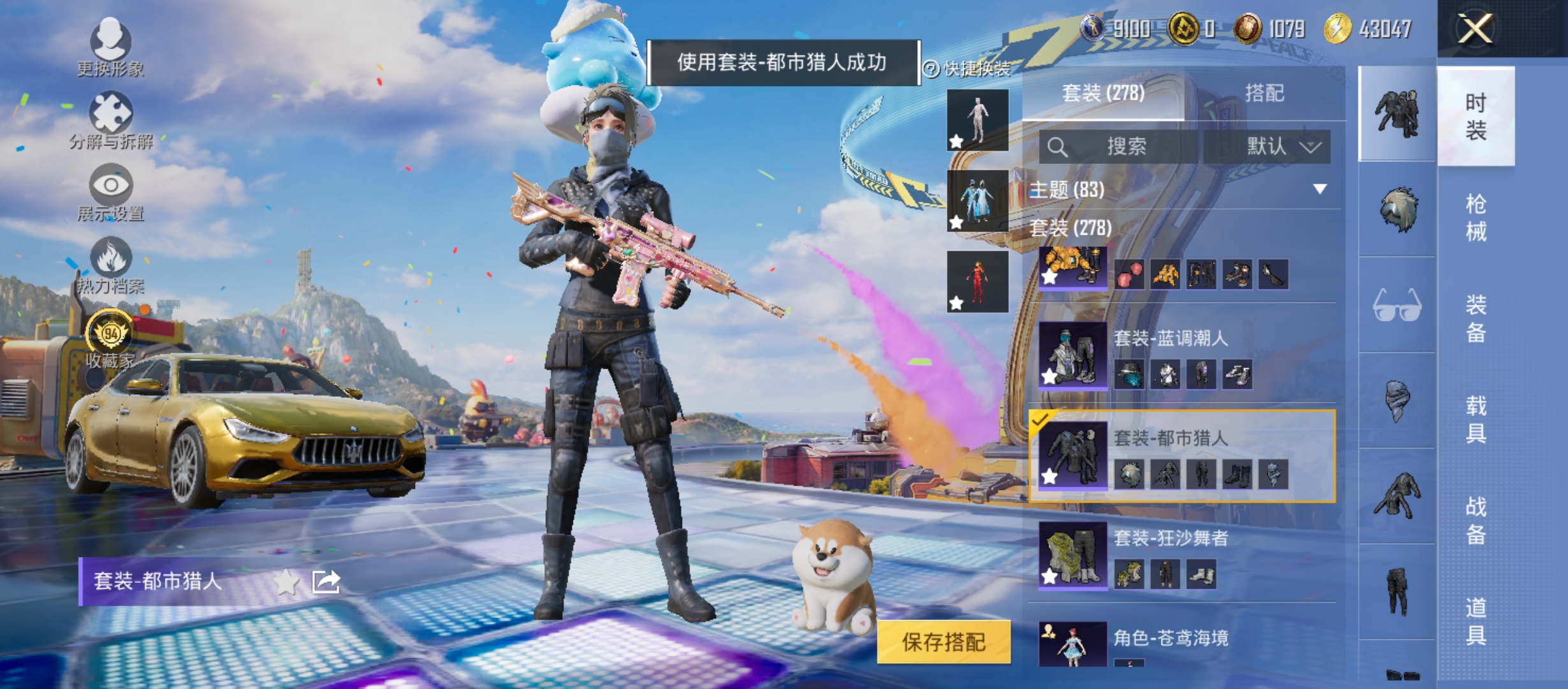 大图
