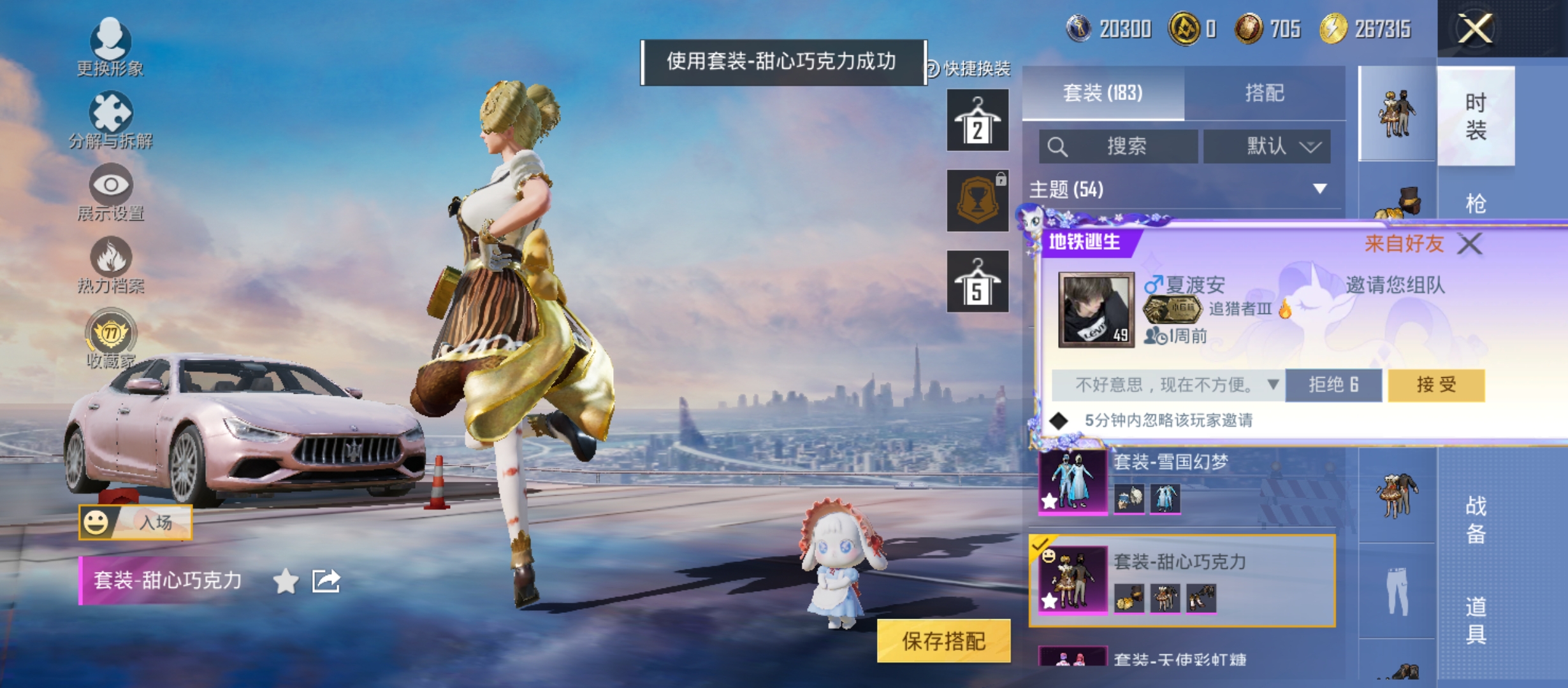 大图