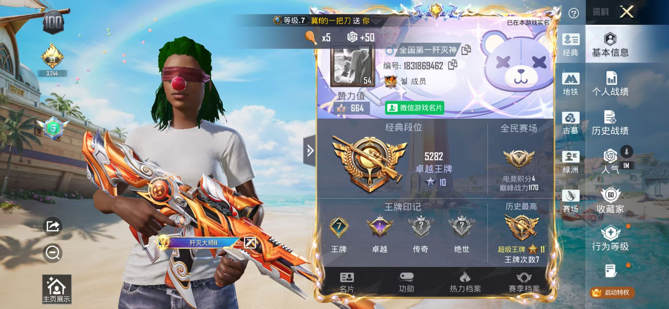 大图
