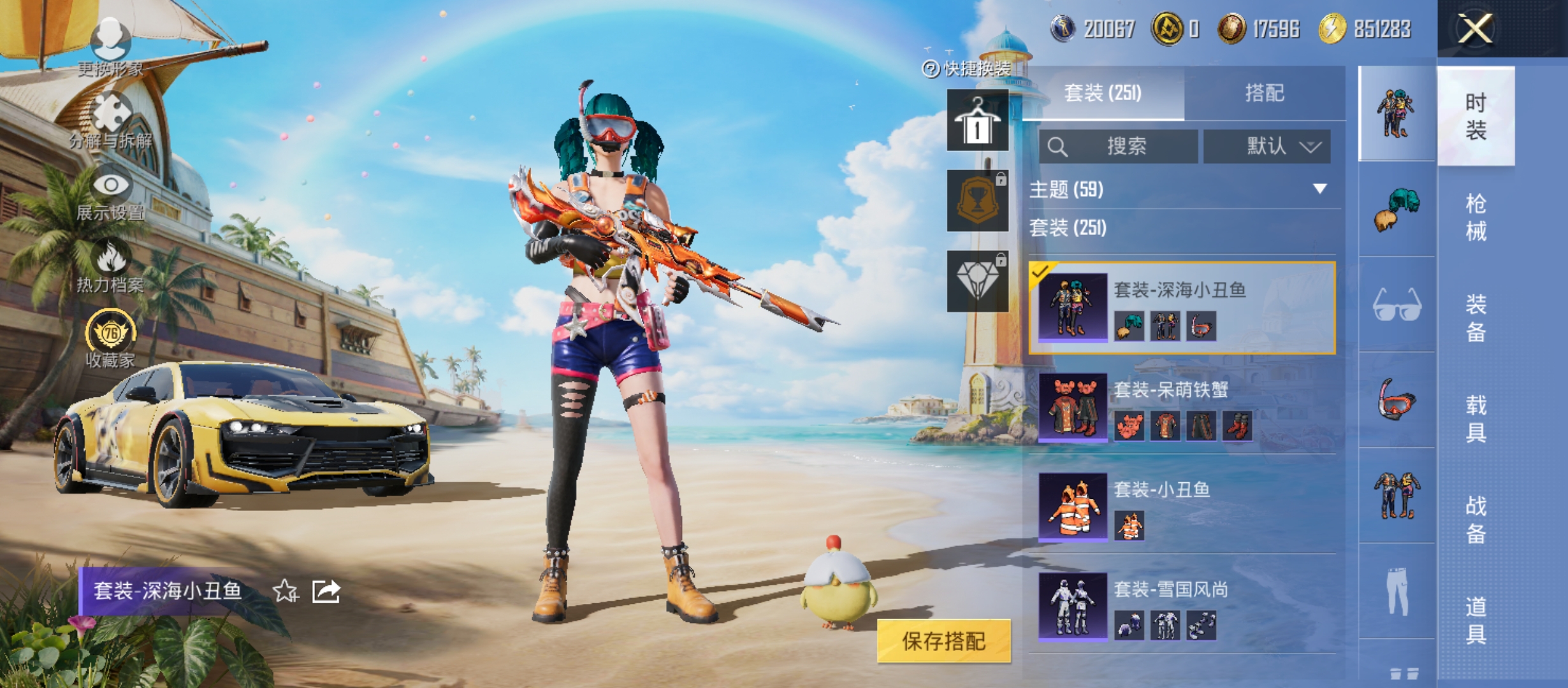 大图