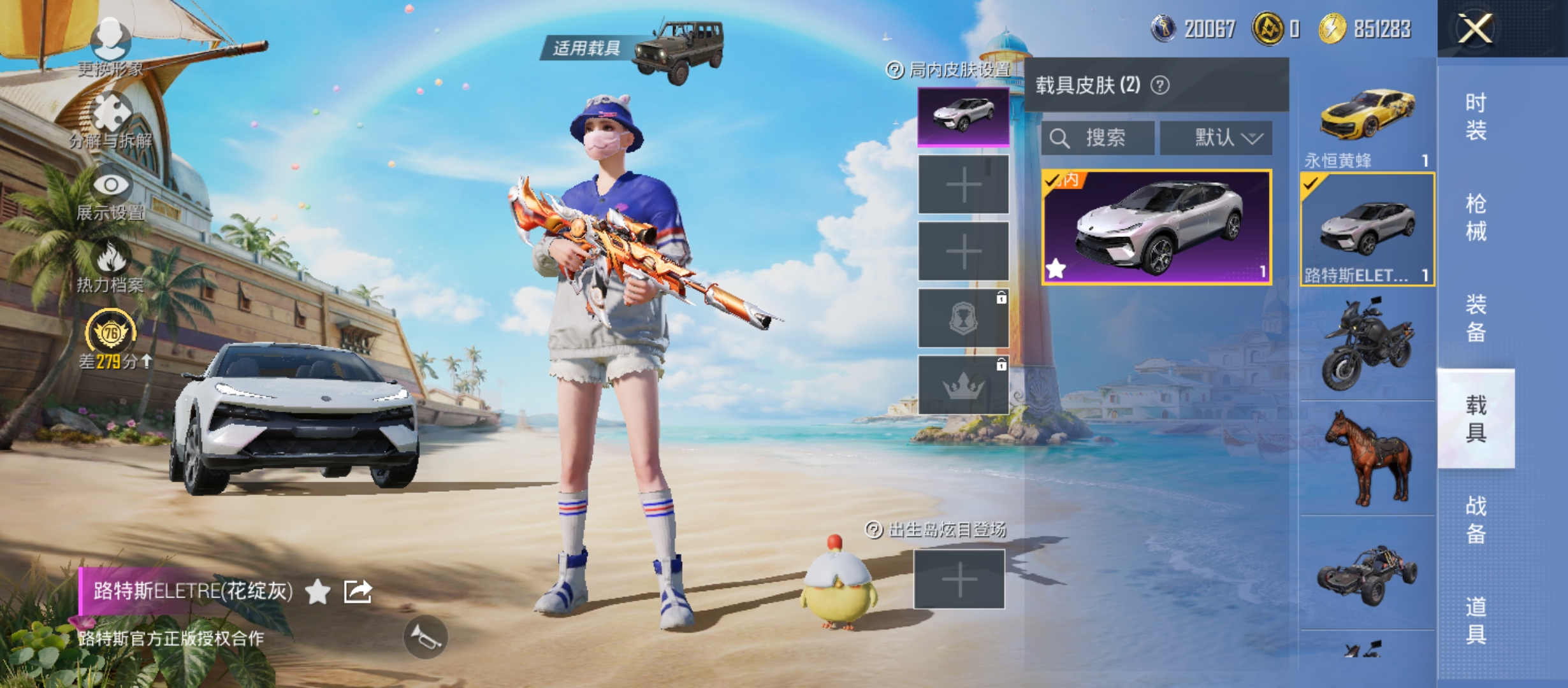 大图