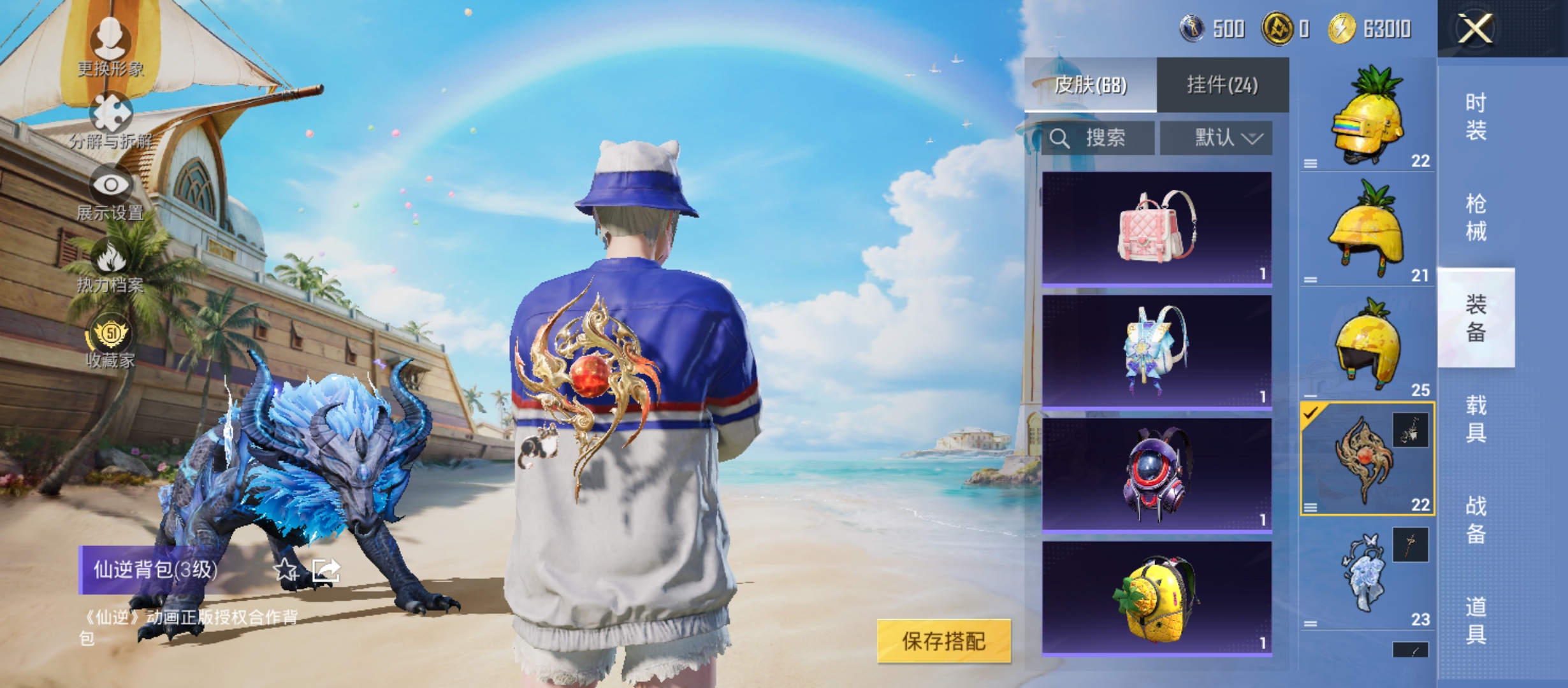 大图