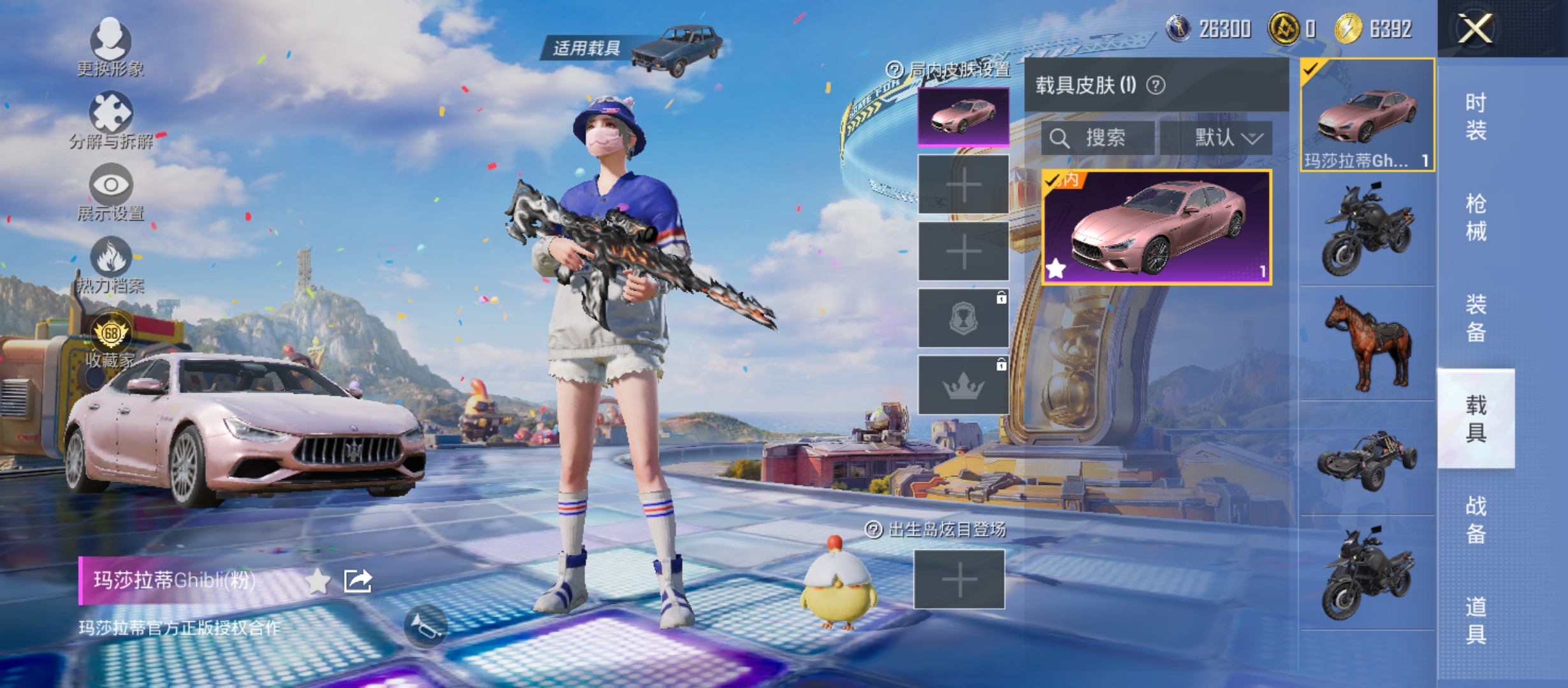 大图