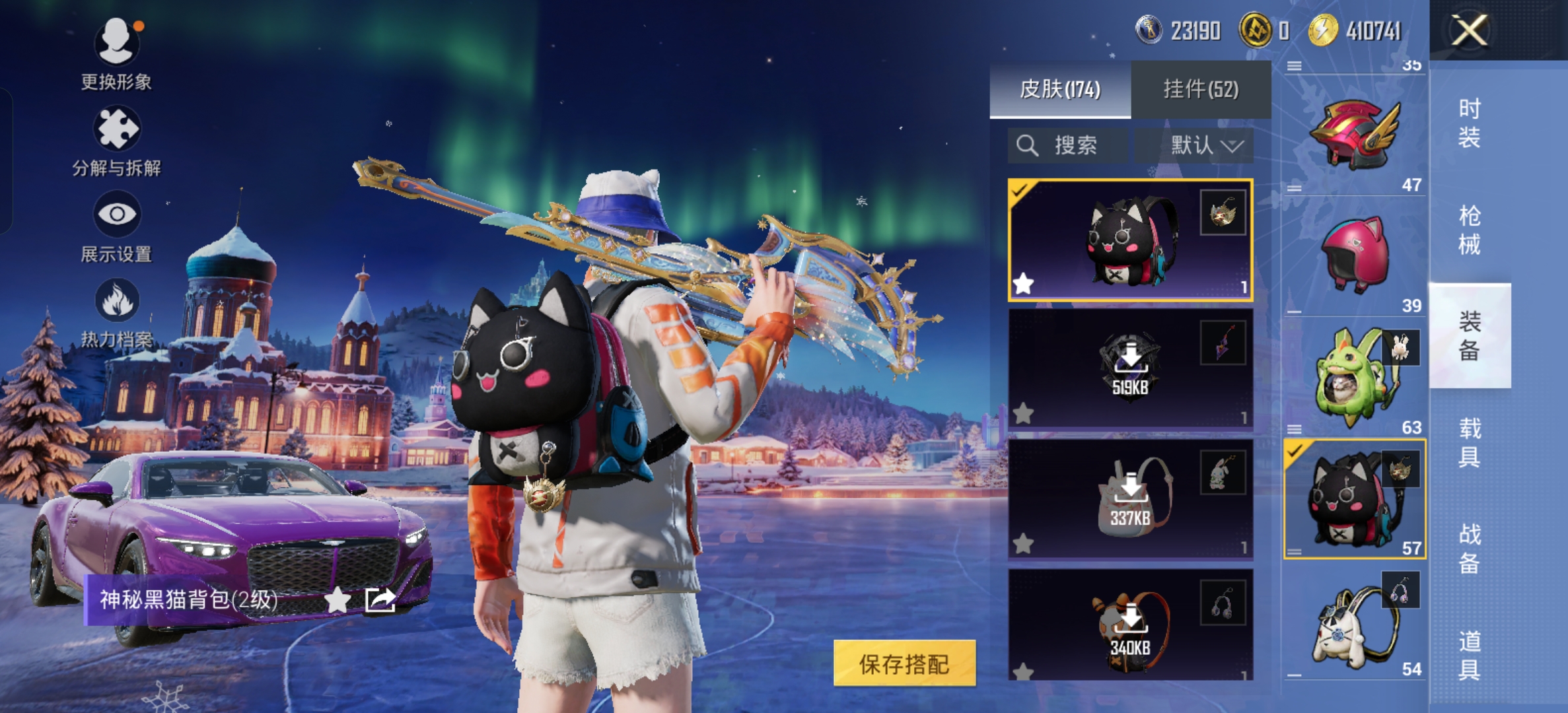 HPCMW3434077和平精英账号详情图26