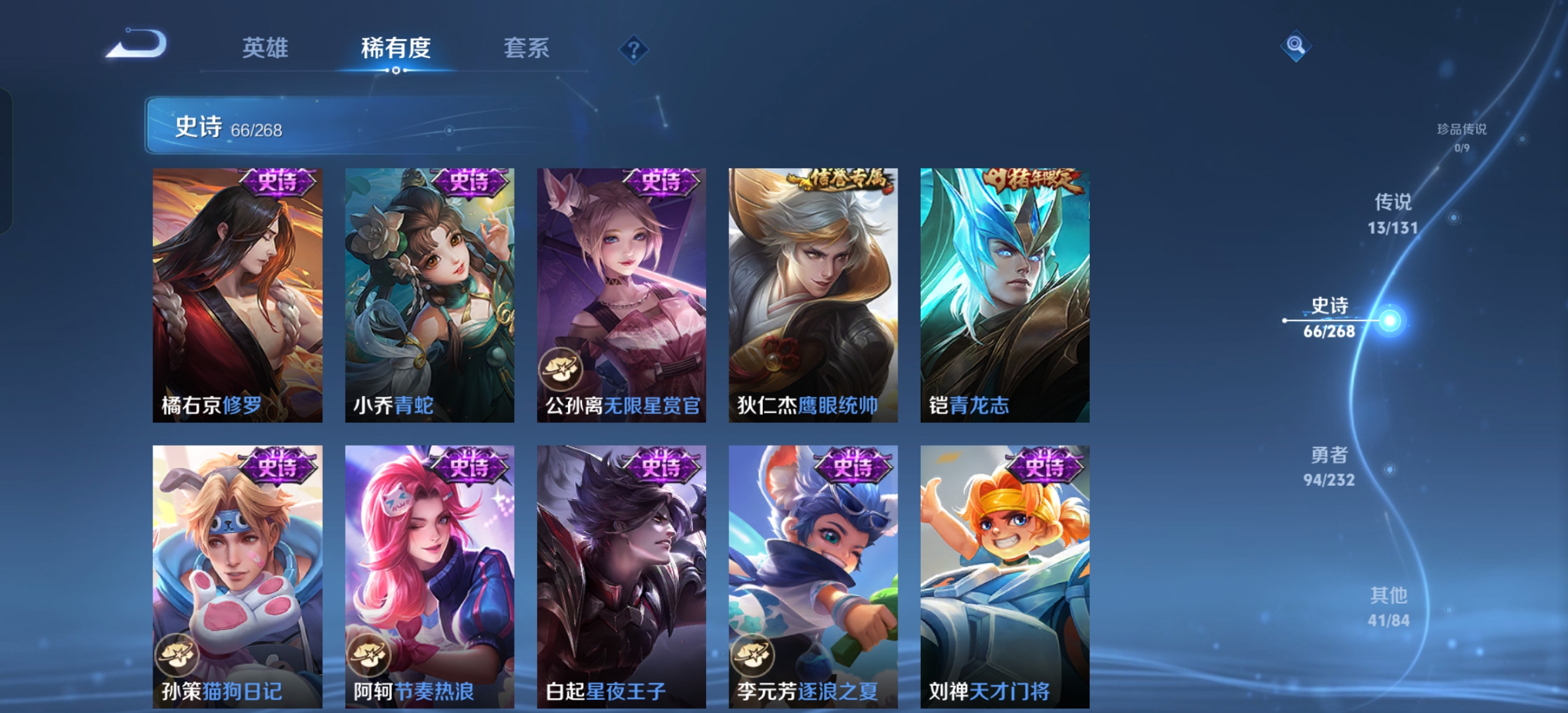 WZCMW446661王者荣耀账号详情图10