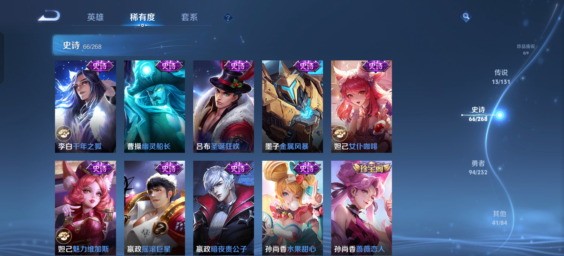 WZCMW446661王者荣耀账号详情图12