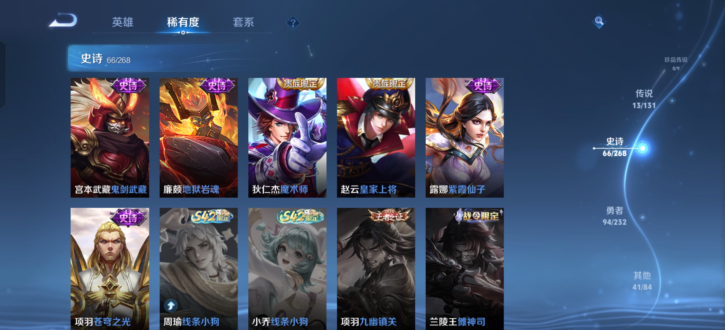 WZCMW446661王者荣耀账号详情图13