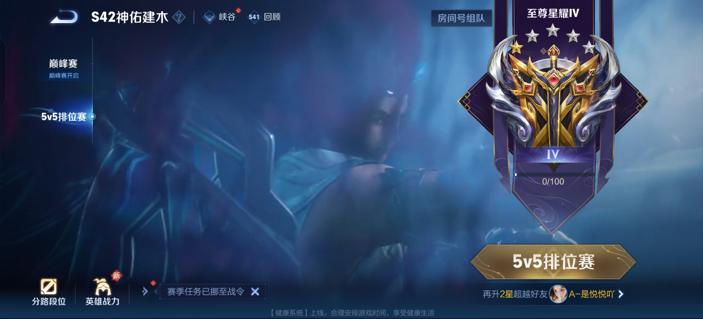 WZCMW446661王者荣耀账号详情图17