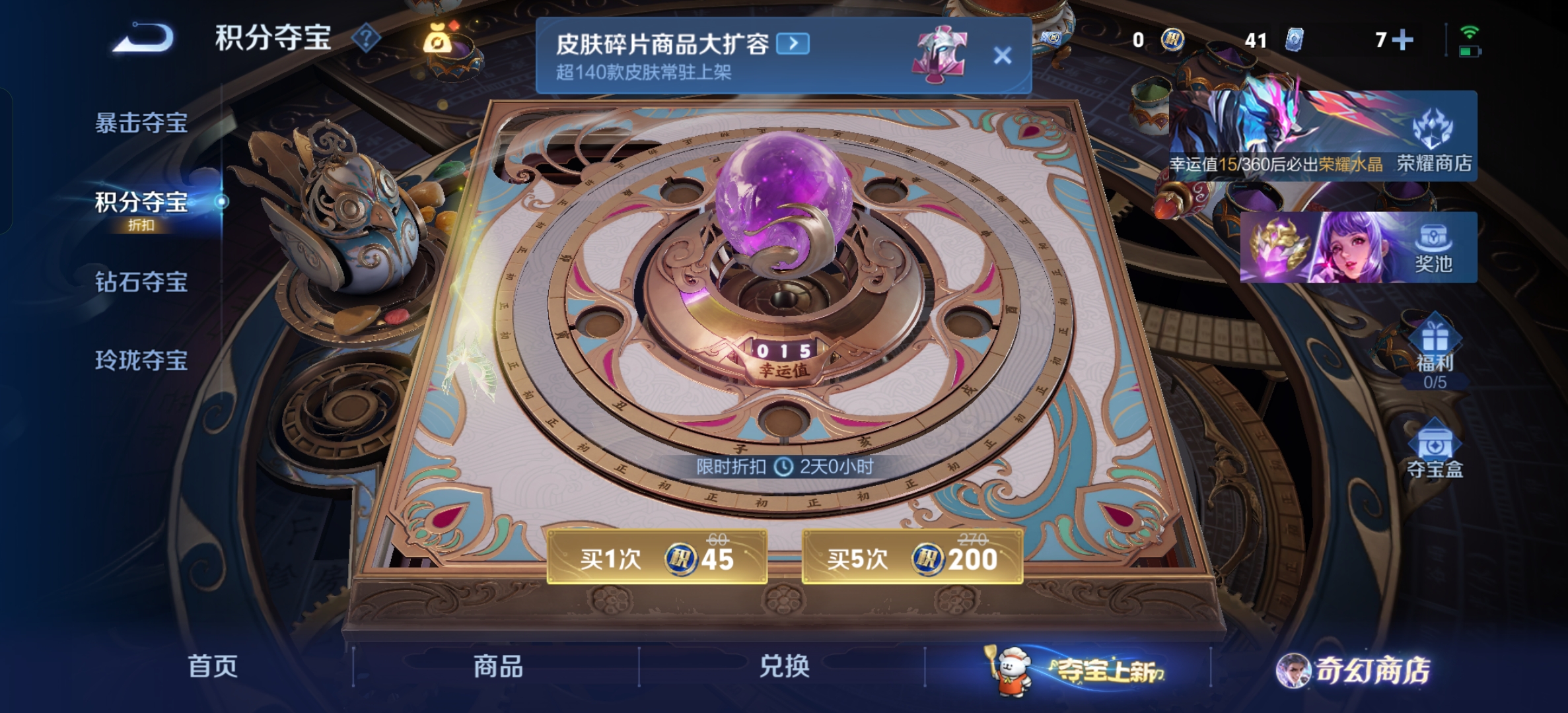 WZCMW446661王者荣耀账号详情图22