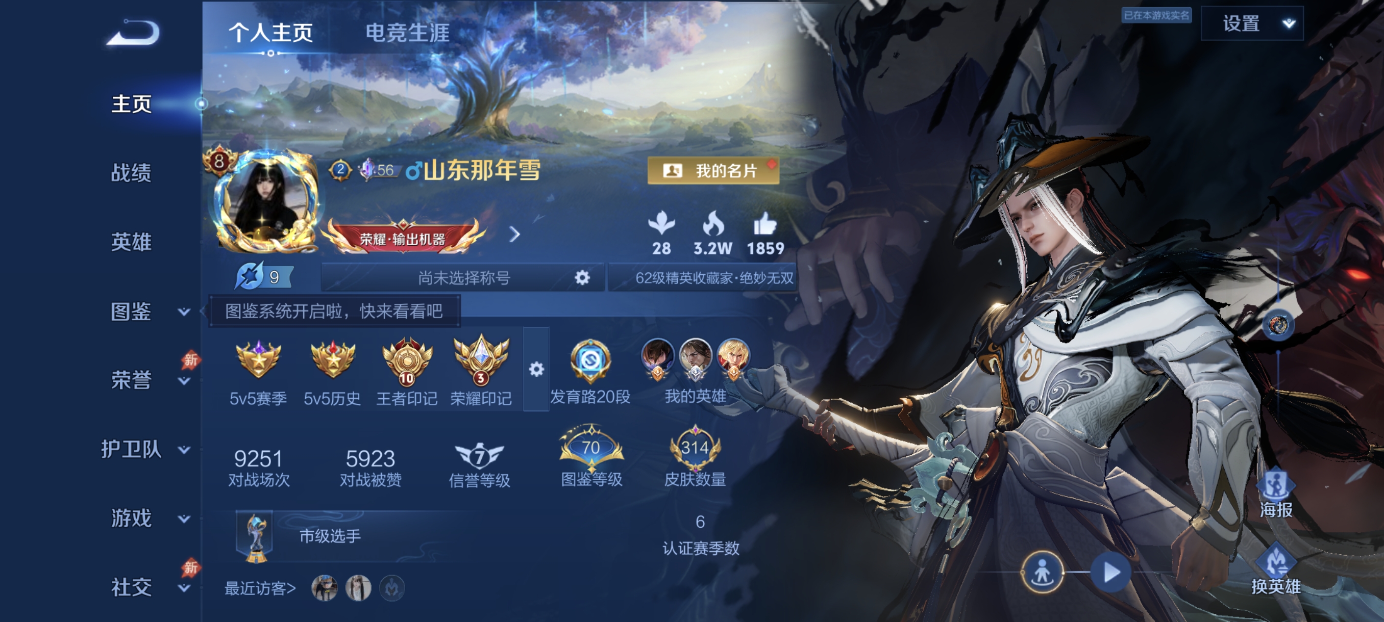 大图