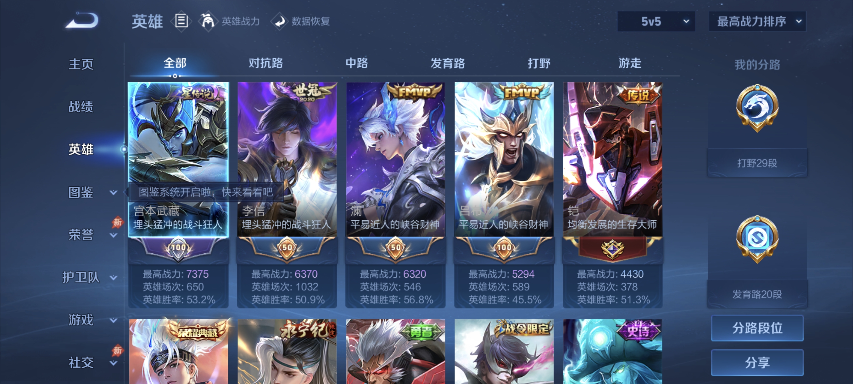大图