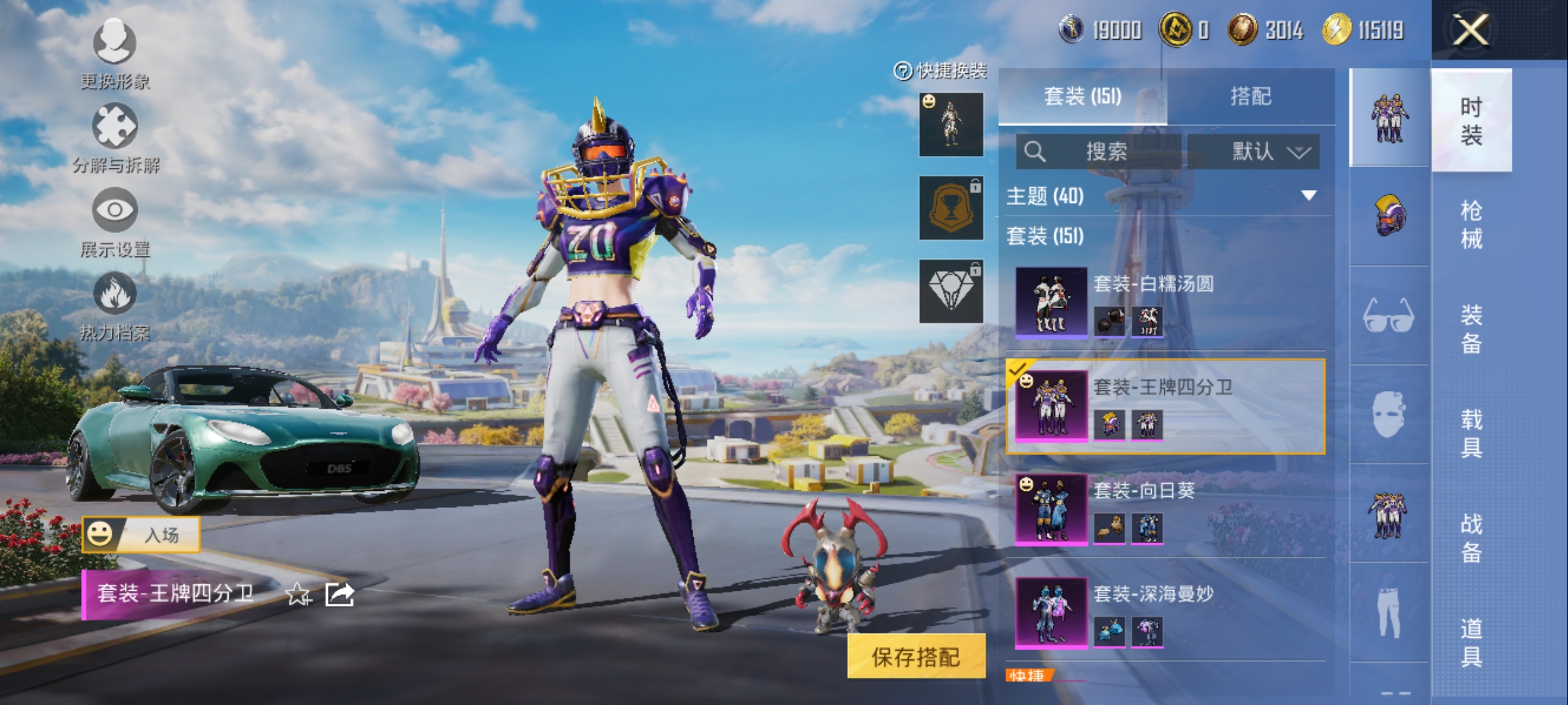 HPCMW3422923和平精英账号详情图5