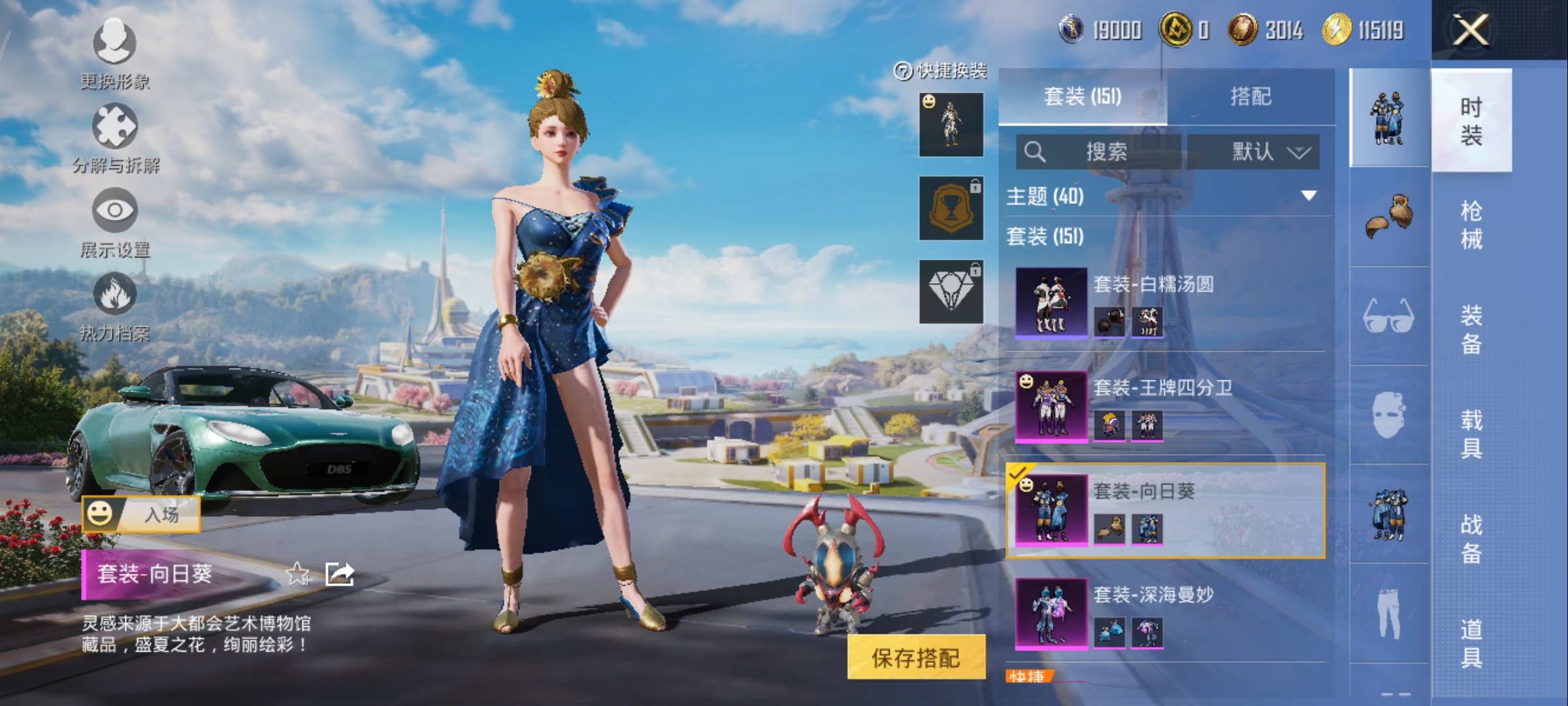 HPCMW3422923和平精英账号详情图6