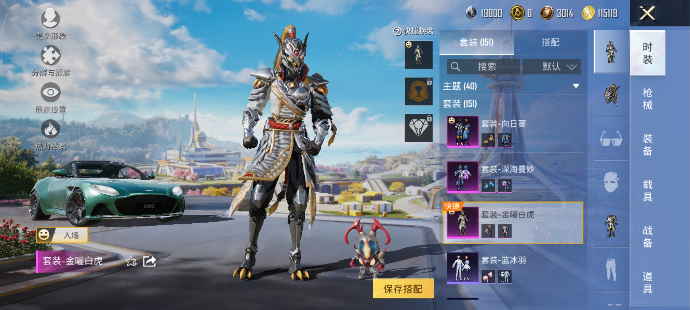 HPCMW3422923和平精英账号详情图8