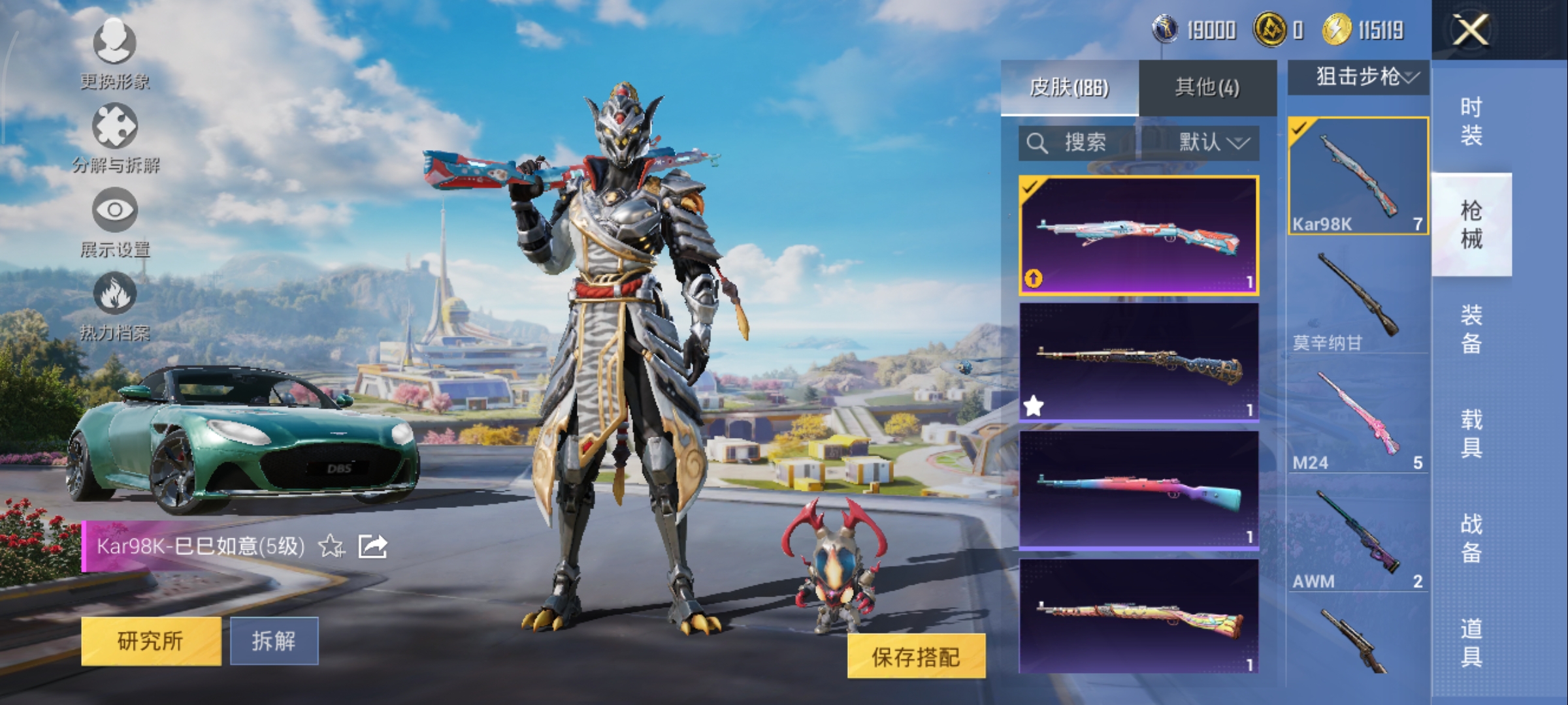 HPCMW3422923和平精英账号详情图9