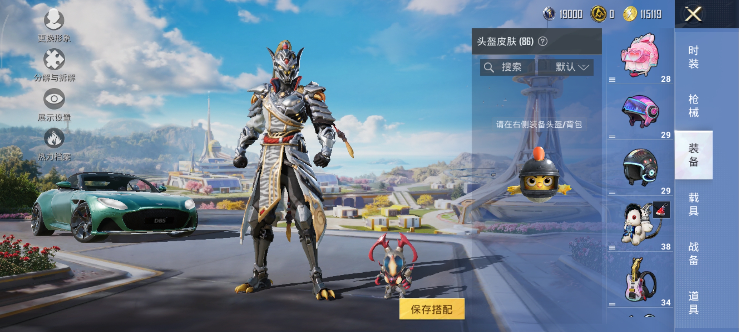 HPCMW3422923和平精英账号详情图10