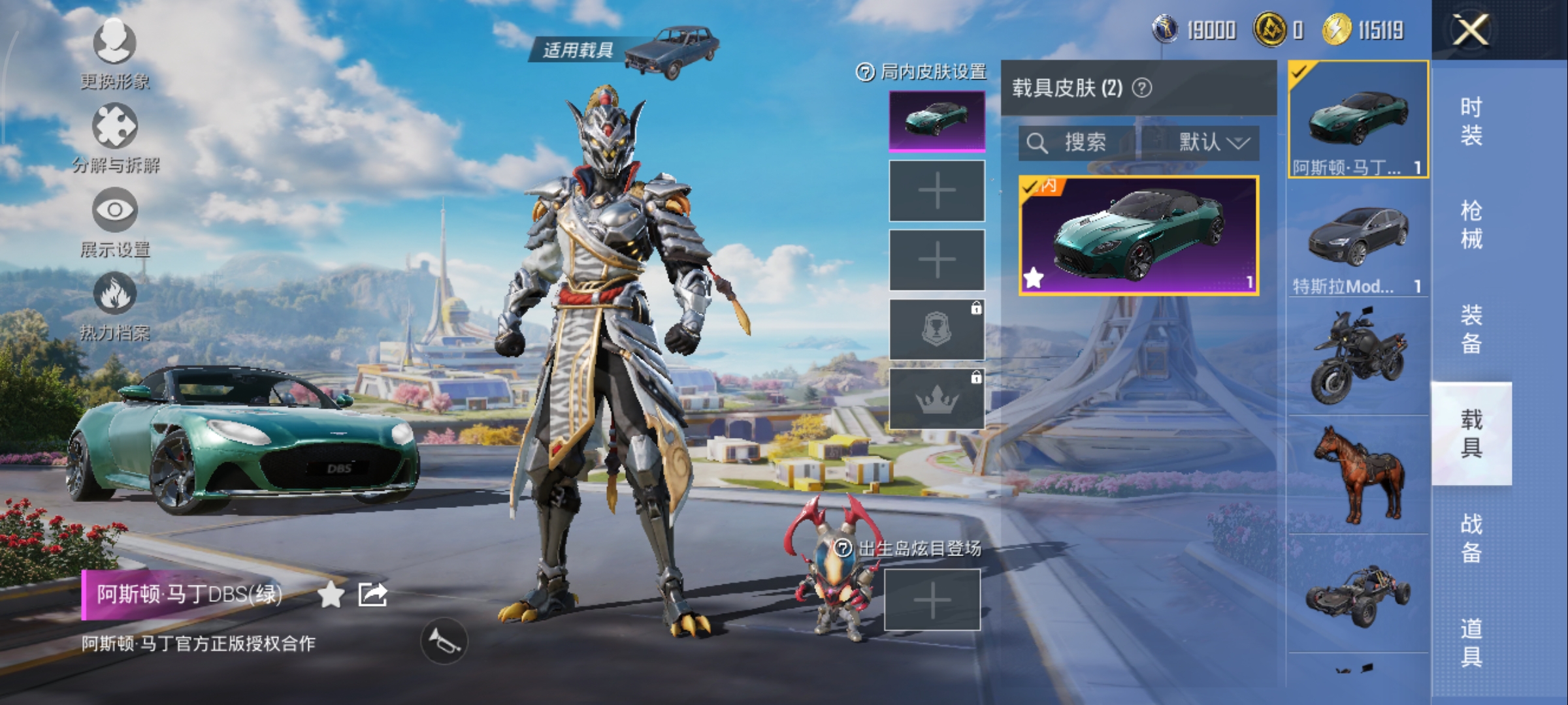 HPCMW3422923和平精英账号详情图11