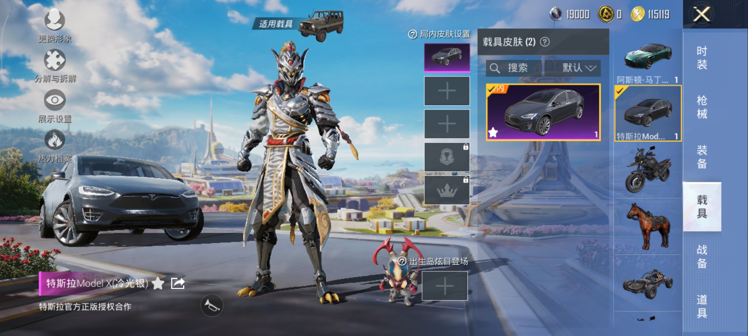 HPCMW3422923和平精英账号详情图12