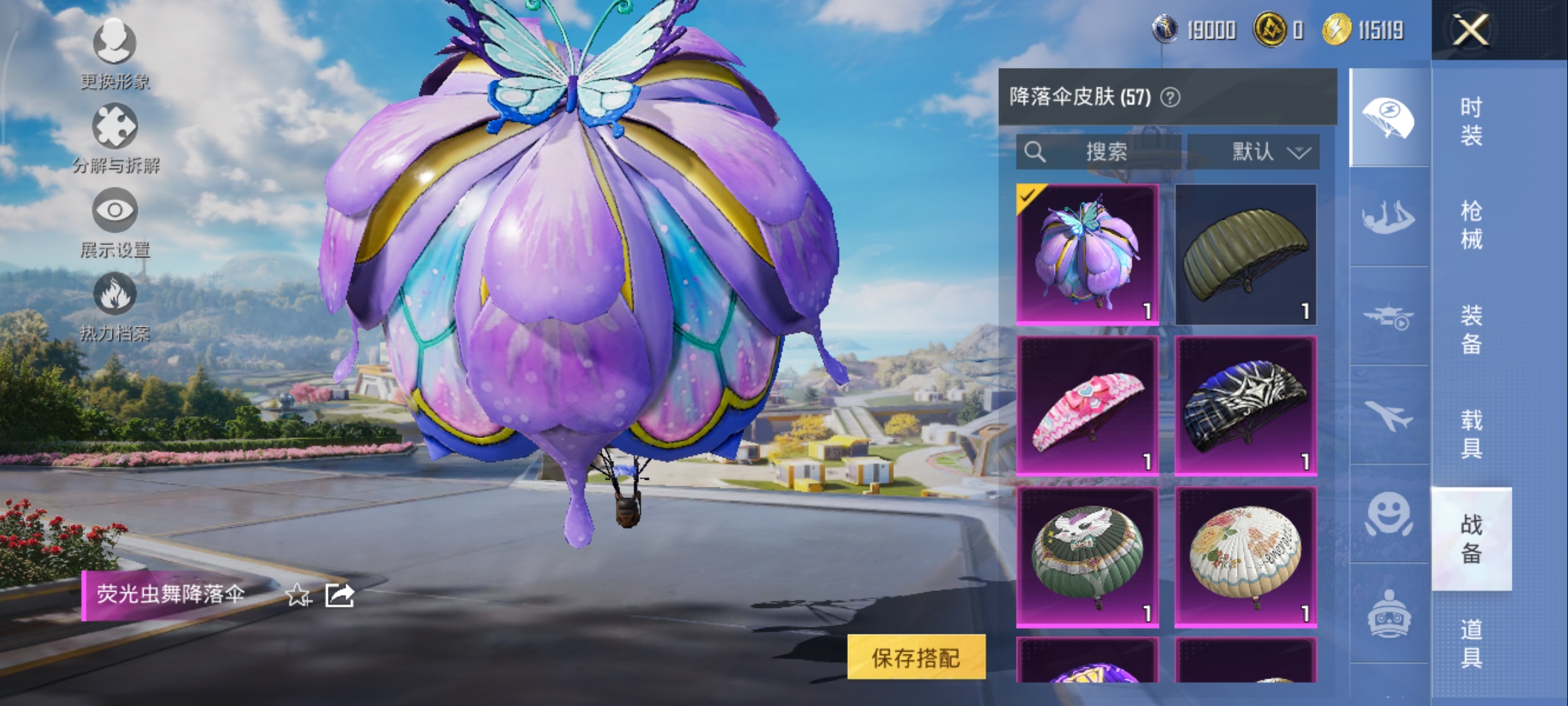 HPCMW3422923和平精英账号详情图13