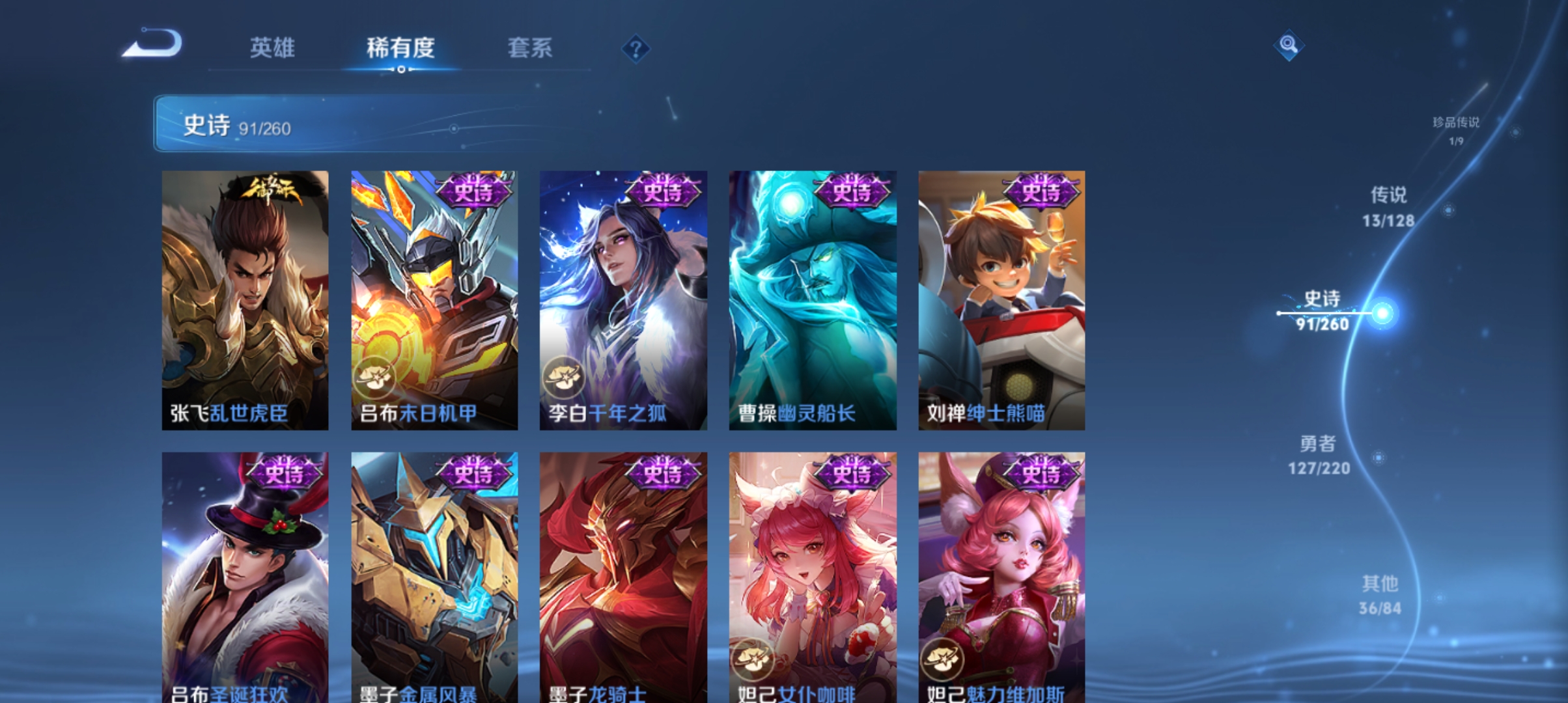 WZCMW3301549王者荣耀账号详情图15