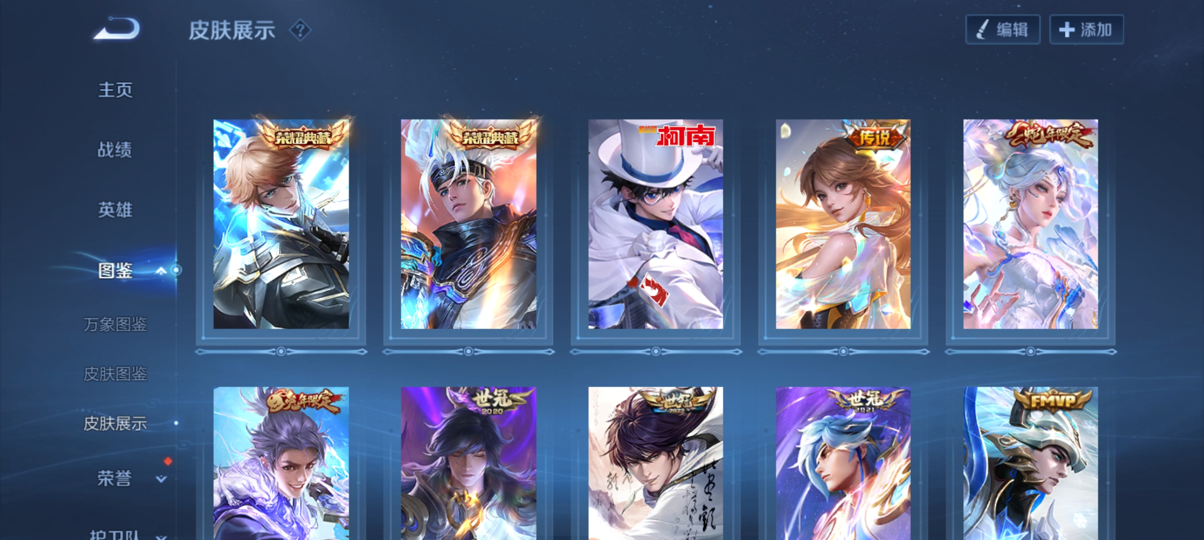 WZCMW3301549王者荣耀账号详情图18