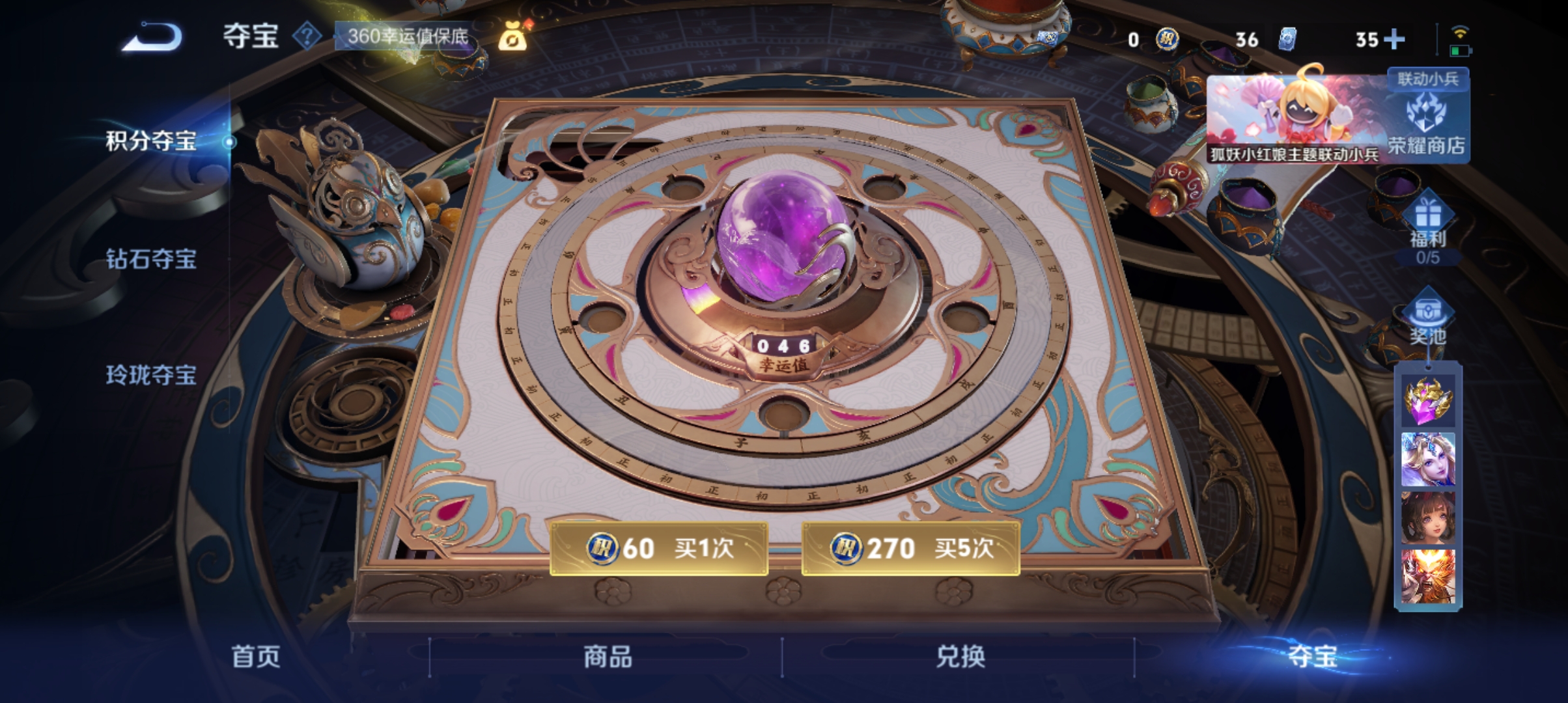 WZCMW3301549王者荣耀账号详情图26