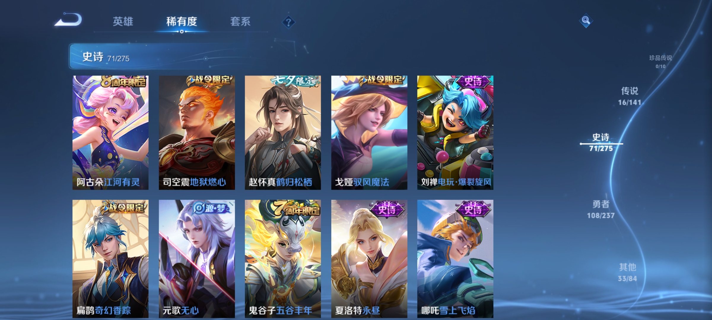 WZCMW4219948王者荣耀账号详情图8