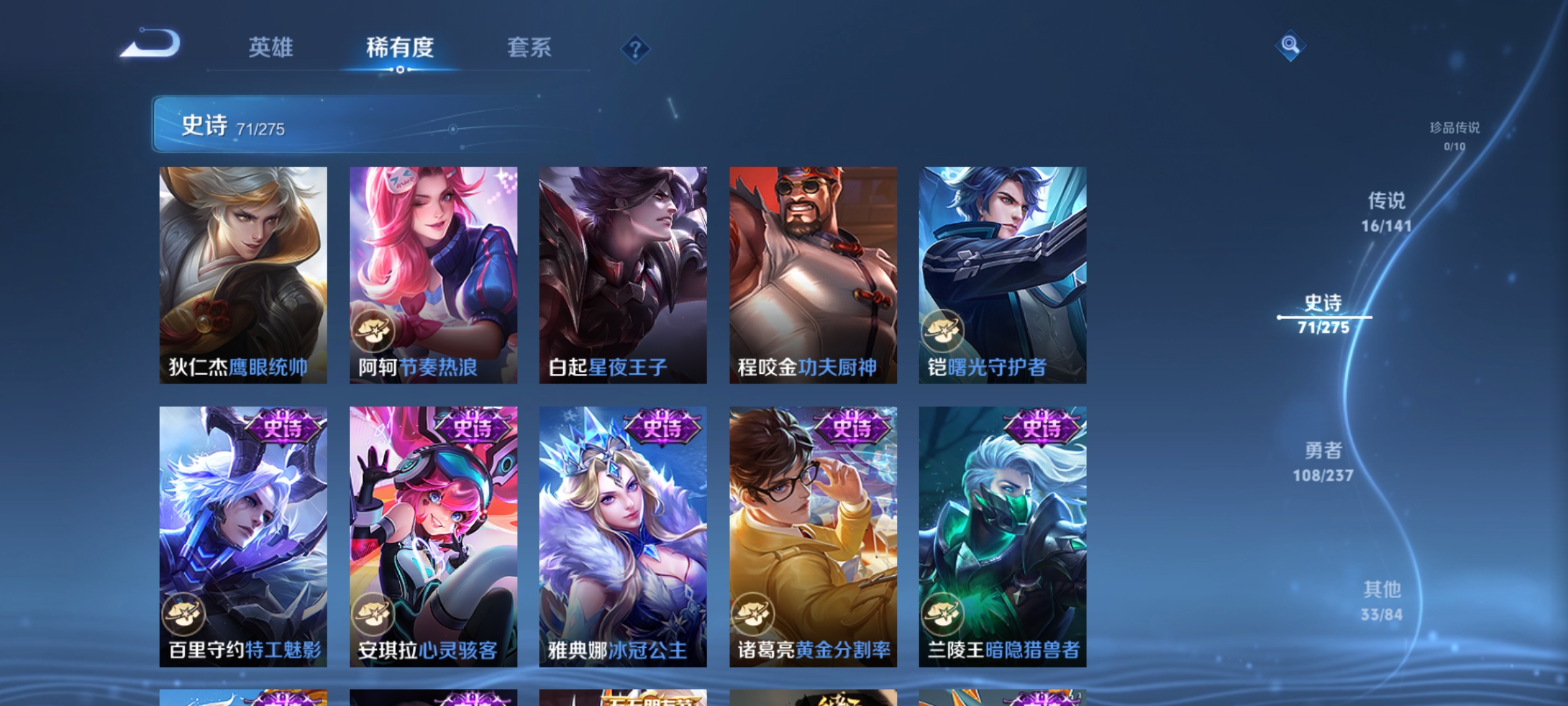 WZCMW4219948王者荣耀账号详情图10