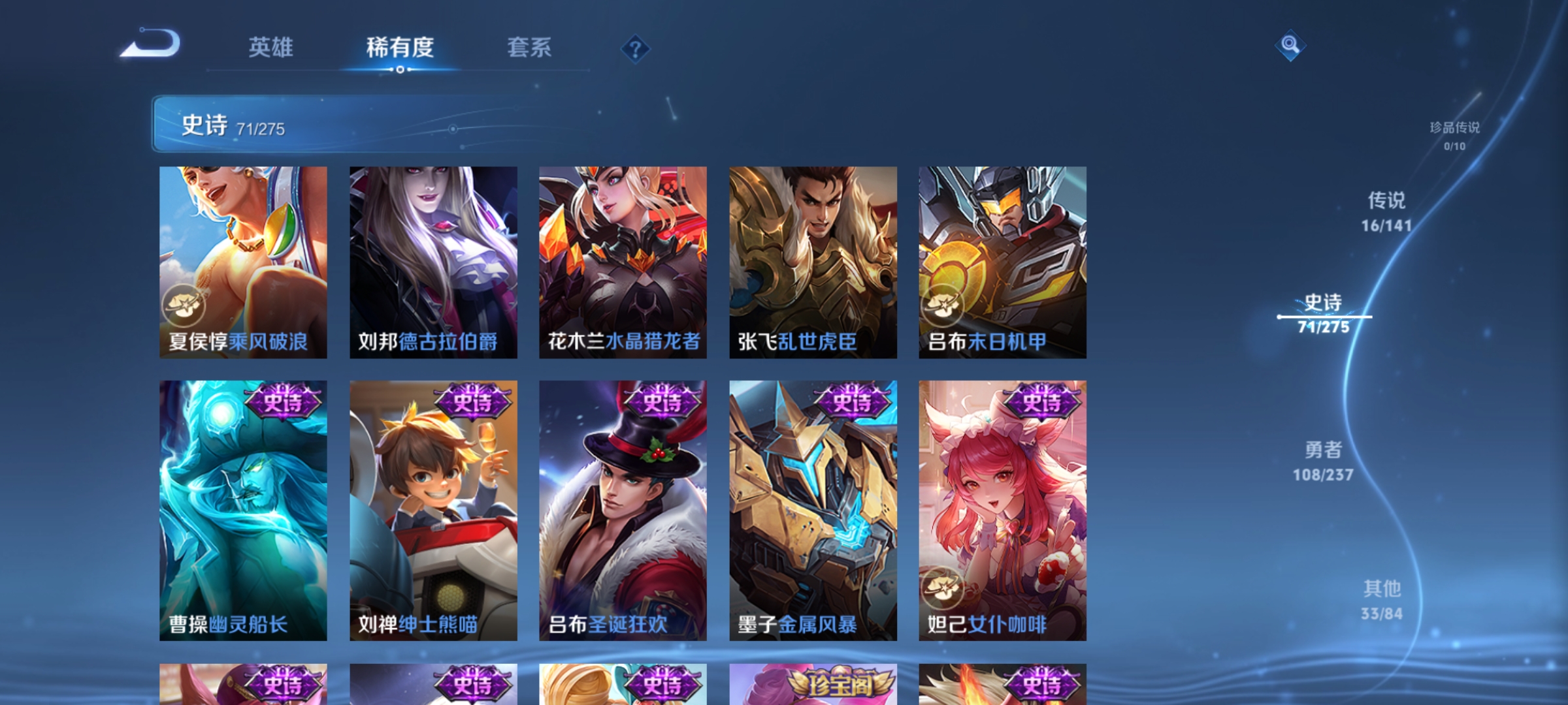 WZCMW4219948王者荣耀账号详情图11