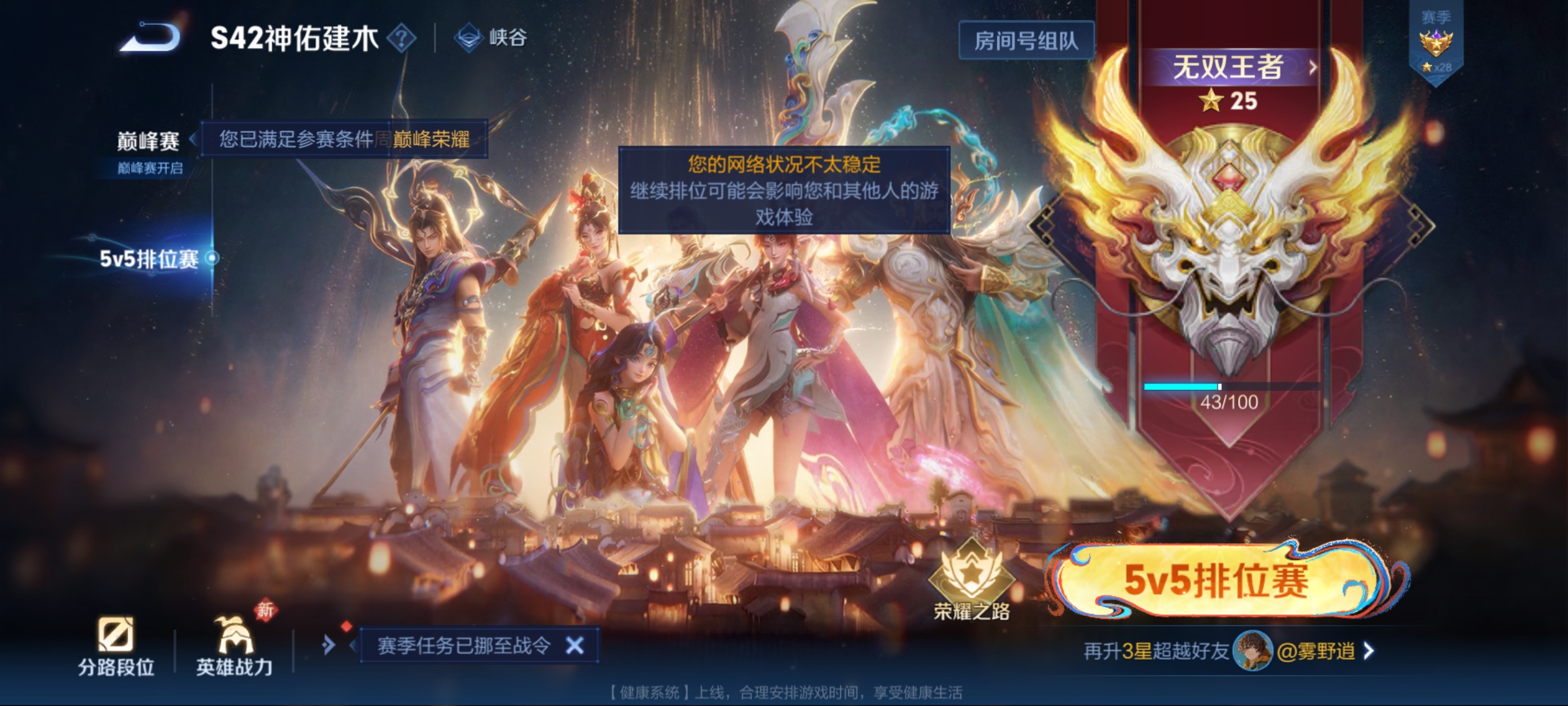 WZCMW4219948王者荣耀账号详情图14