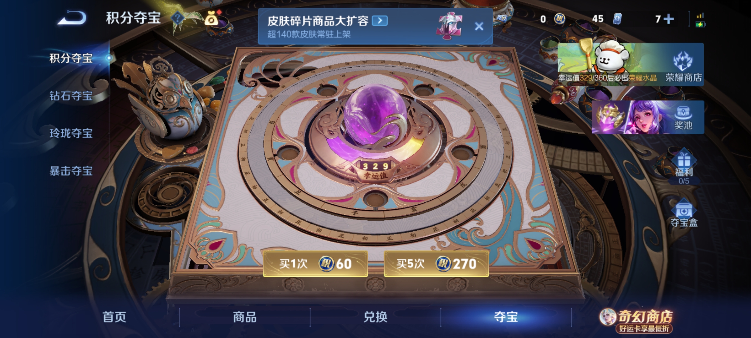 WZCMW4219948王者荣耀账号详情图15