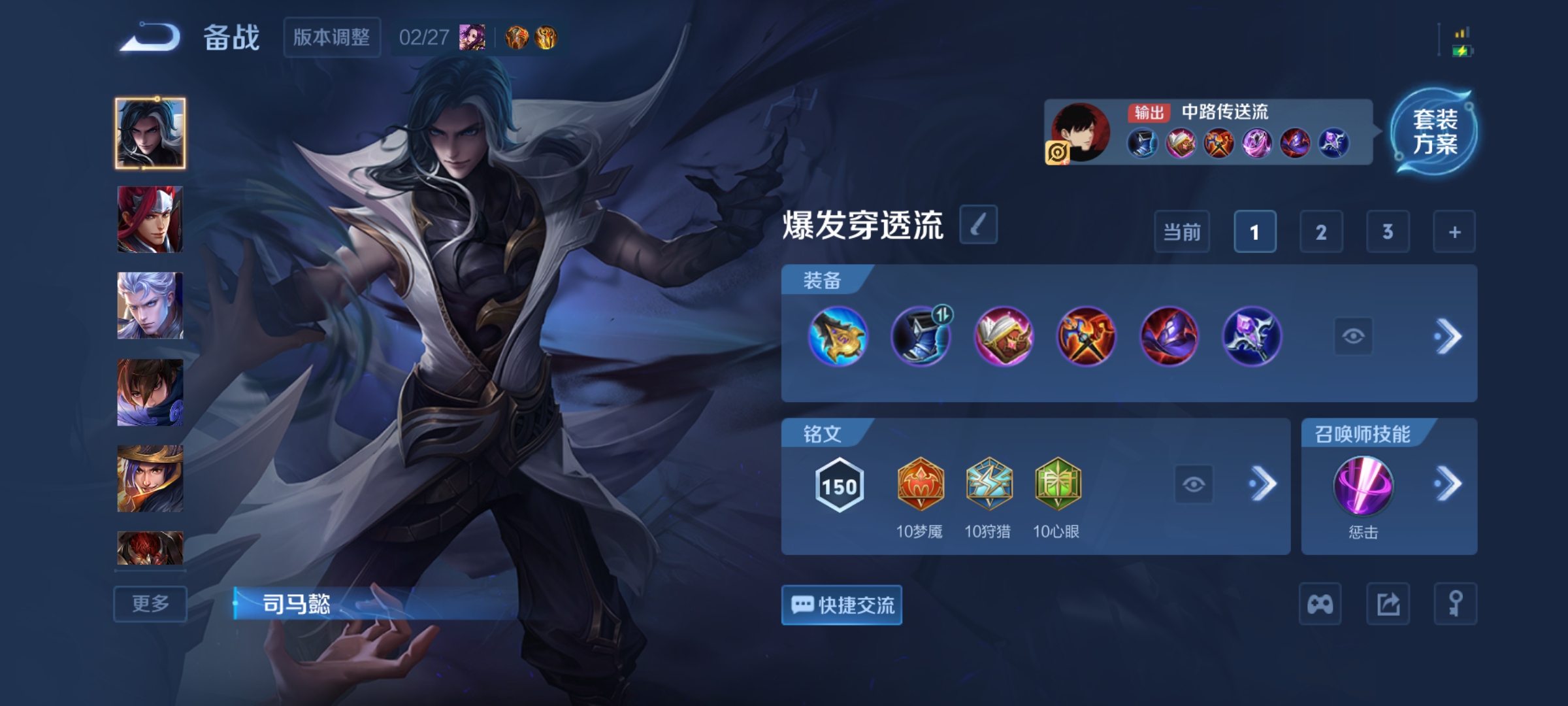 WZCMW4219948王者荣耀账号详情图16