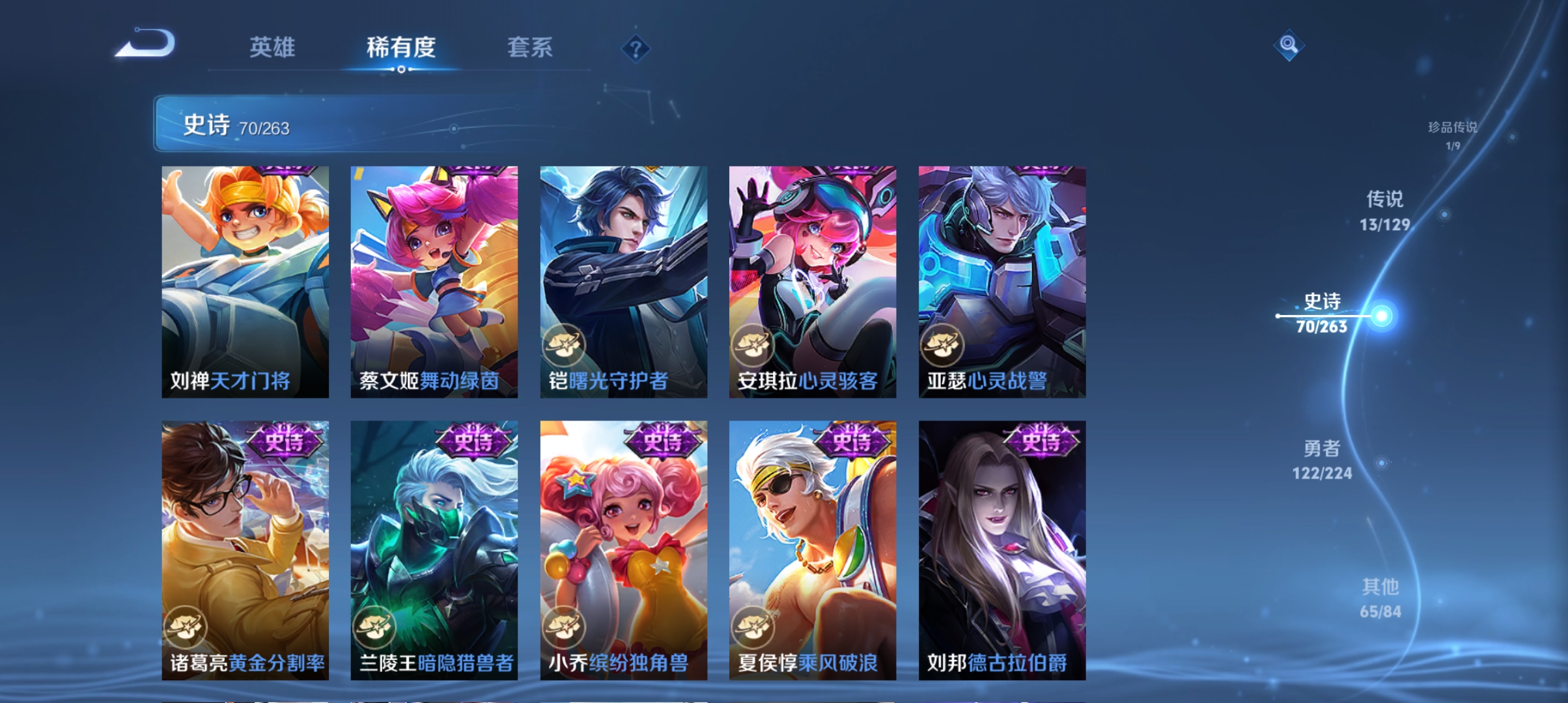 WZCMW3330043王者荣耀账号详情图11