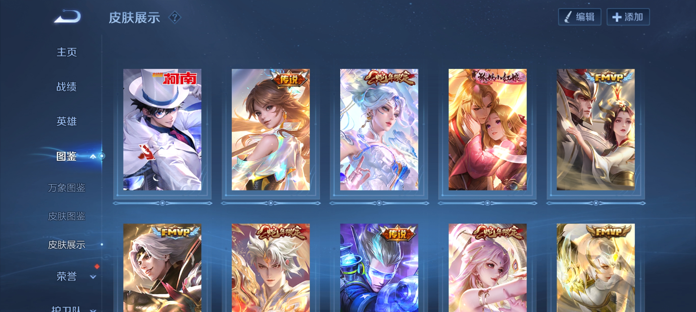 WZCMW3330043王者荣耀账号详情图14