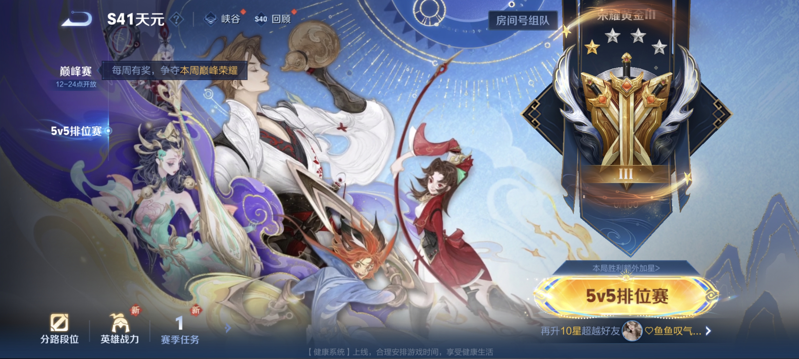 WZCMW3357824王者荣耀账号详情图12